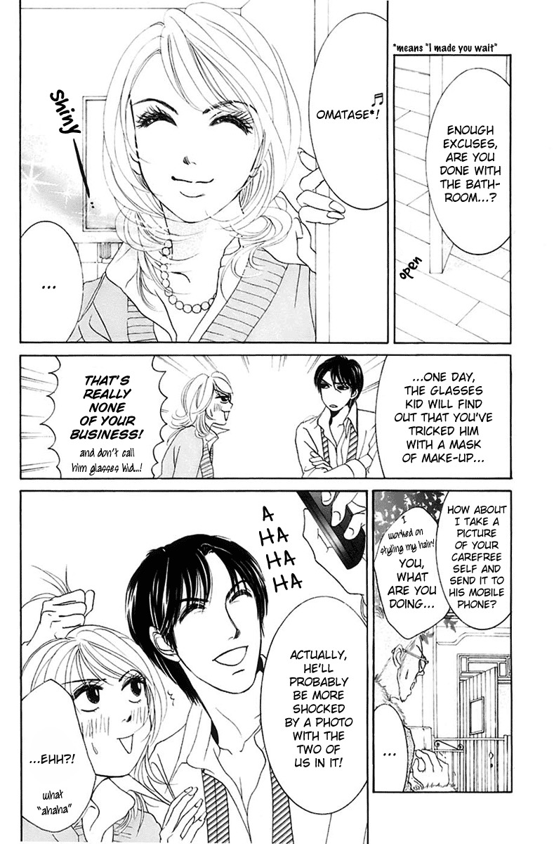 Hotaru no Hikari Chapter 6 page 4 - Chapter 6: Dried fish and autumn's intruder