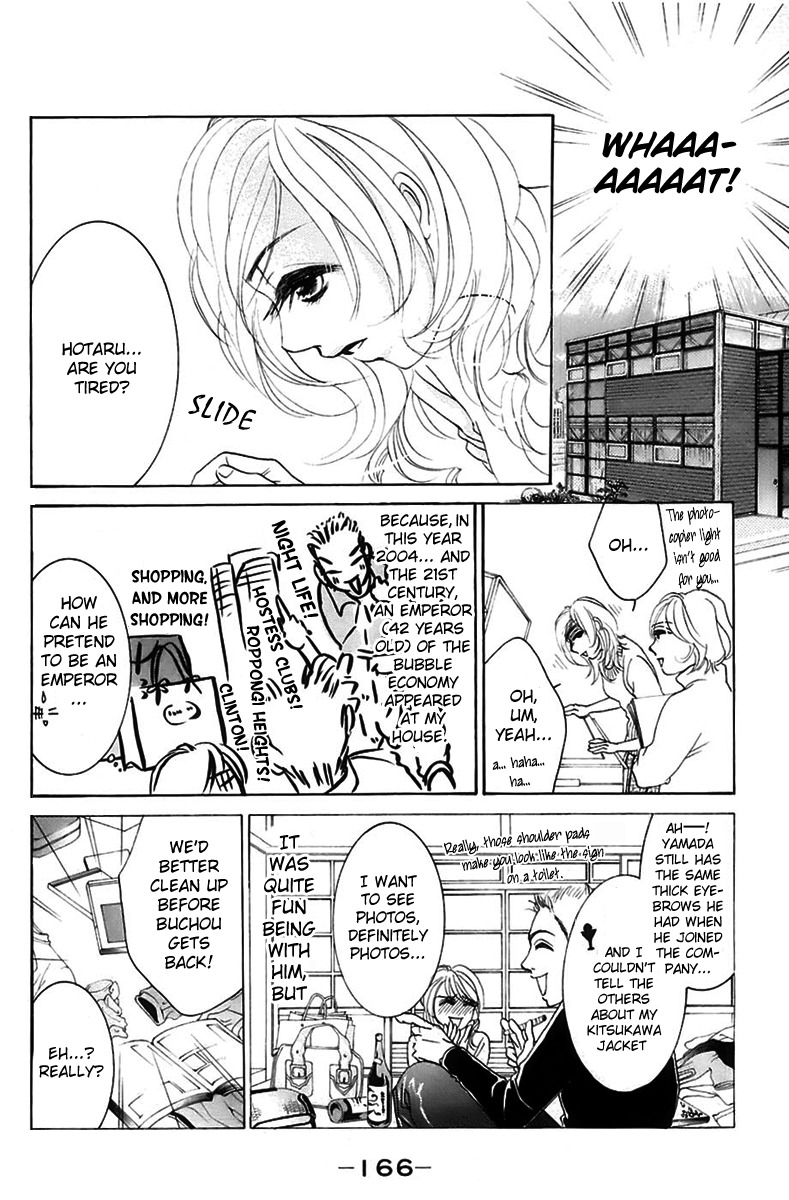 Hotaru no Hikari Chapter 6 page 8 - Chapter 6: Dried fish and autumn's intruder