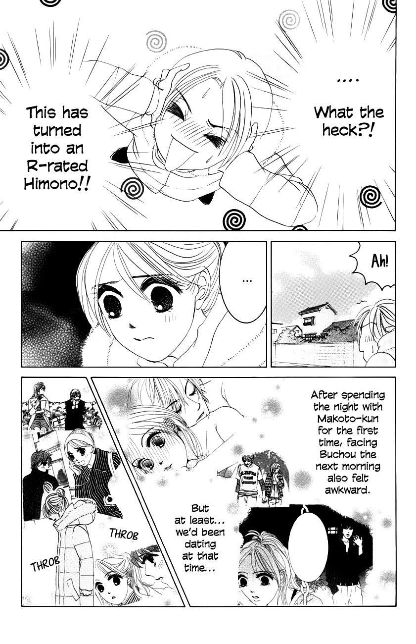 Hotaru no Hikari Chapter 60 page 15 - Chapter 60: Once Again - Himono the Woman and Milord the Man