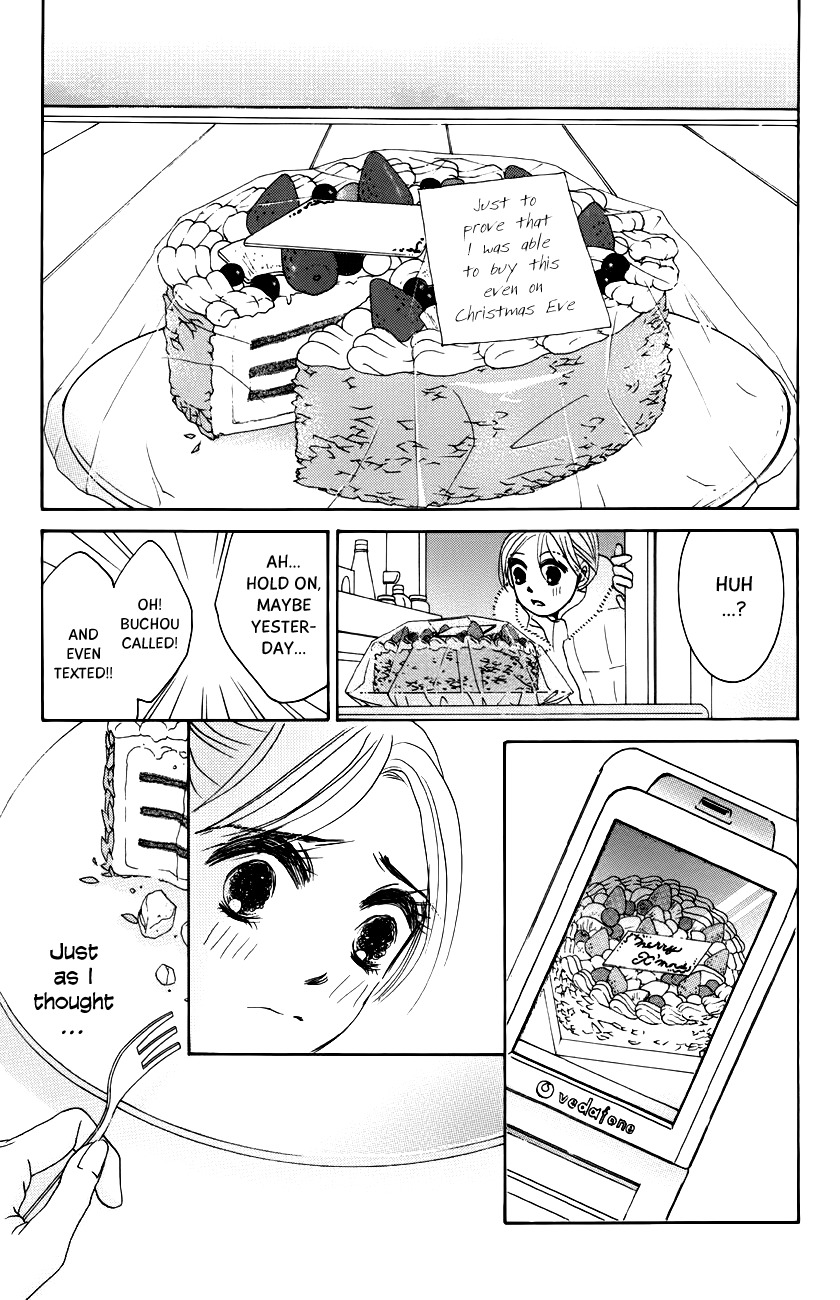 Hotaru no Hikari Chapter 60 page 17 - Chapter 60: Once Again - Himono the Woman and Milord the Man