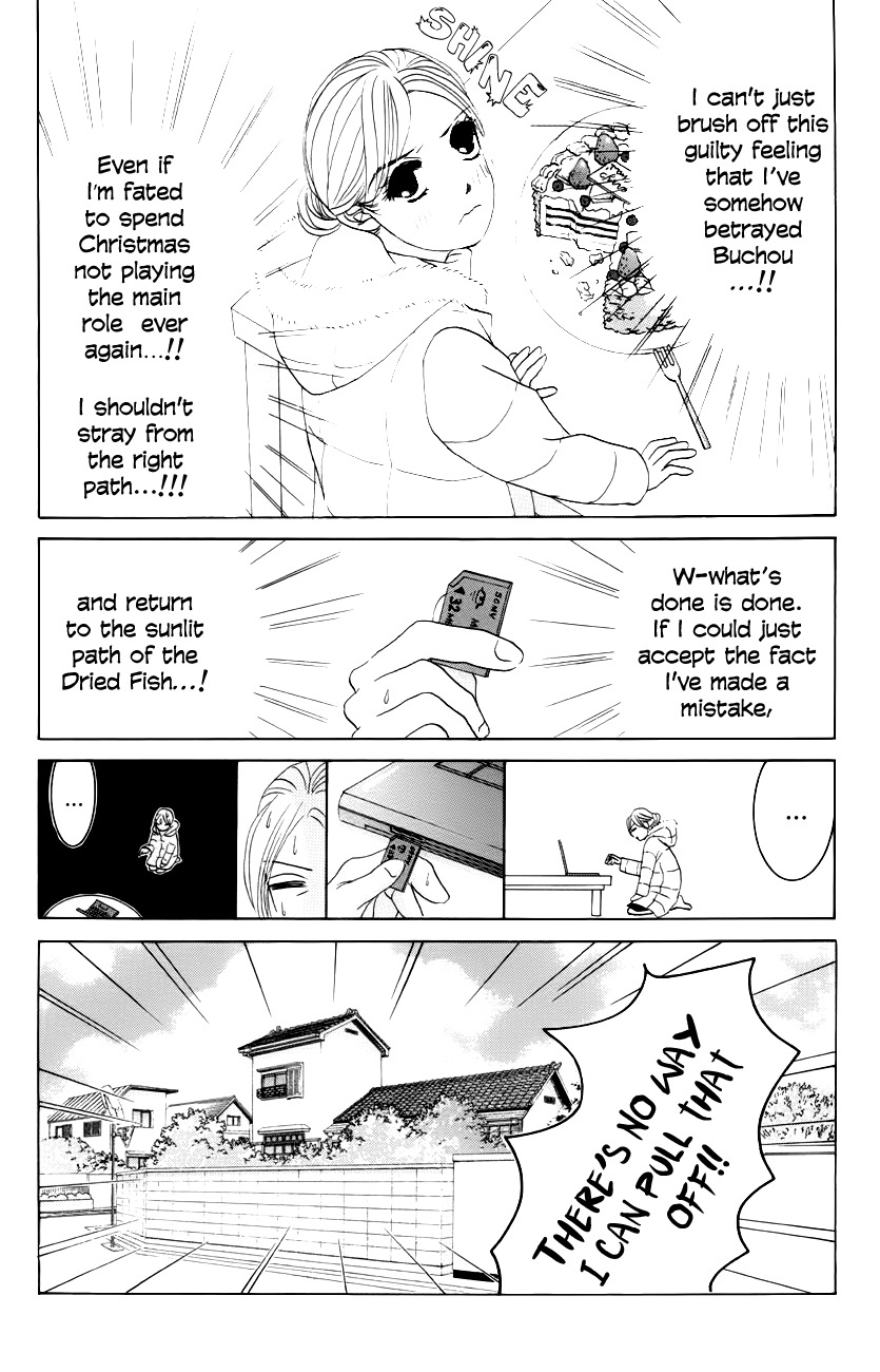 Hotaru no Hikari Chapter 60 page 18 - Chapter 60: Once Again - Himono the Woman and Milord the Man