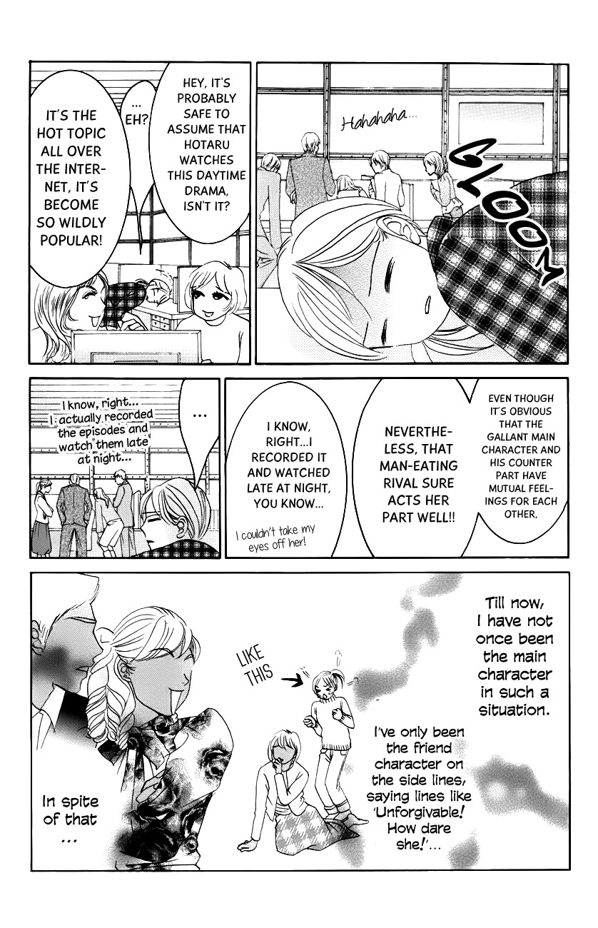 Hotaru no Hikari Chapter 60 page 19 - Chapter 60: Once Again - Himono the Woman and Milord the Man
