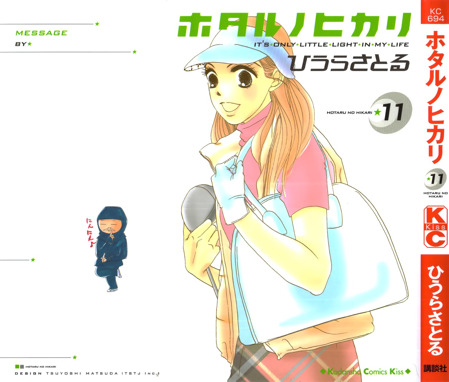 Hotaru no Hikari Chapter 60 page 2 - Chapter 60: Once Again - Himono the Woman and Milord the Man