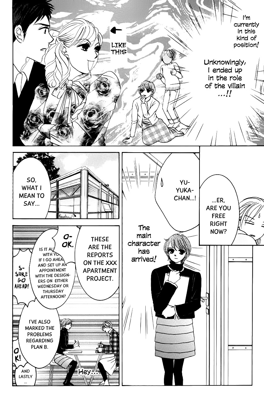 Hotaru no Hikari Chapter 60 page 20 - Chapter 60: Once Again - Himono the Woman and Milord the Man