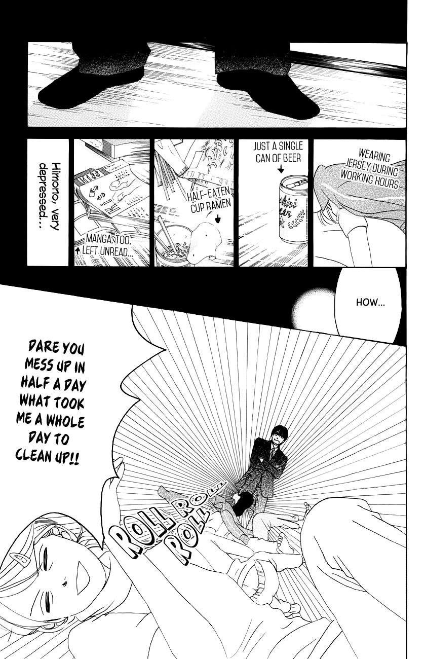 Hotaru no Hikari Chapter 60 page 27 - Chapter 60: Once Again - Himono the Woman and Milord the Man