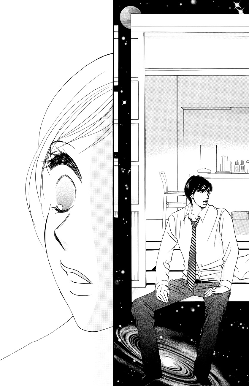 Hotaru no Hikari Chapter 60 page 33 - Chapter 60: Once Again - Himono the Woman and Milord the Man