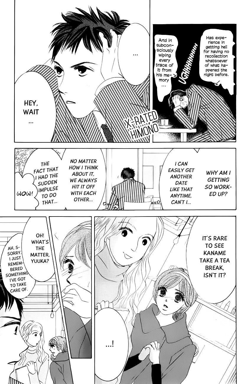 Hotaru no Hikari Chapter 60 page 37 - Chapter 60: Once Again - Himono the Woman and Milord the Man