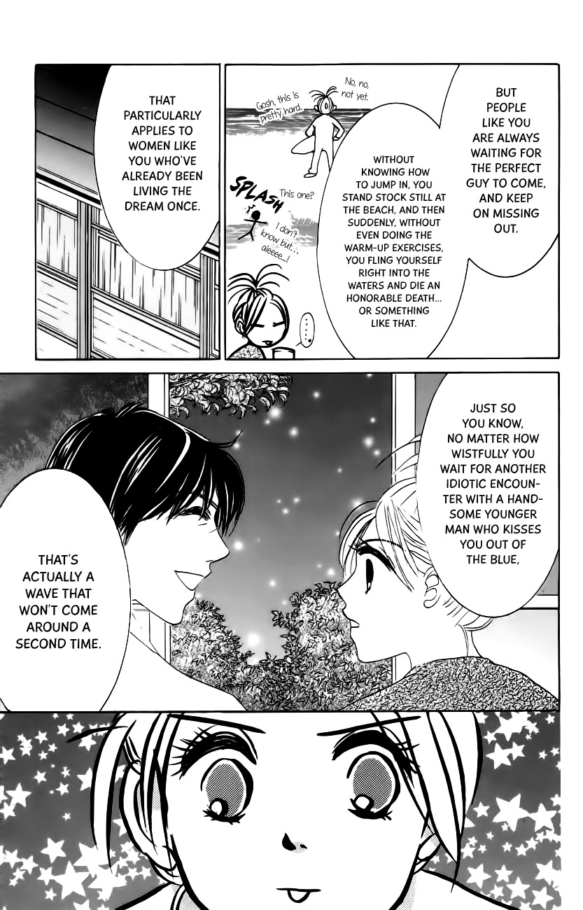 Hotaru no Hikari Chapter 61 page 10 - Chapter 61: Trying to Go with the Flow, Himono?