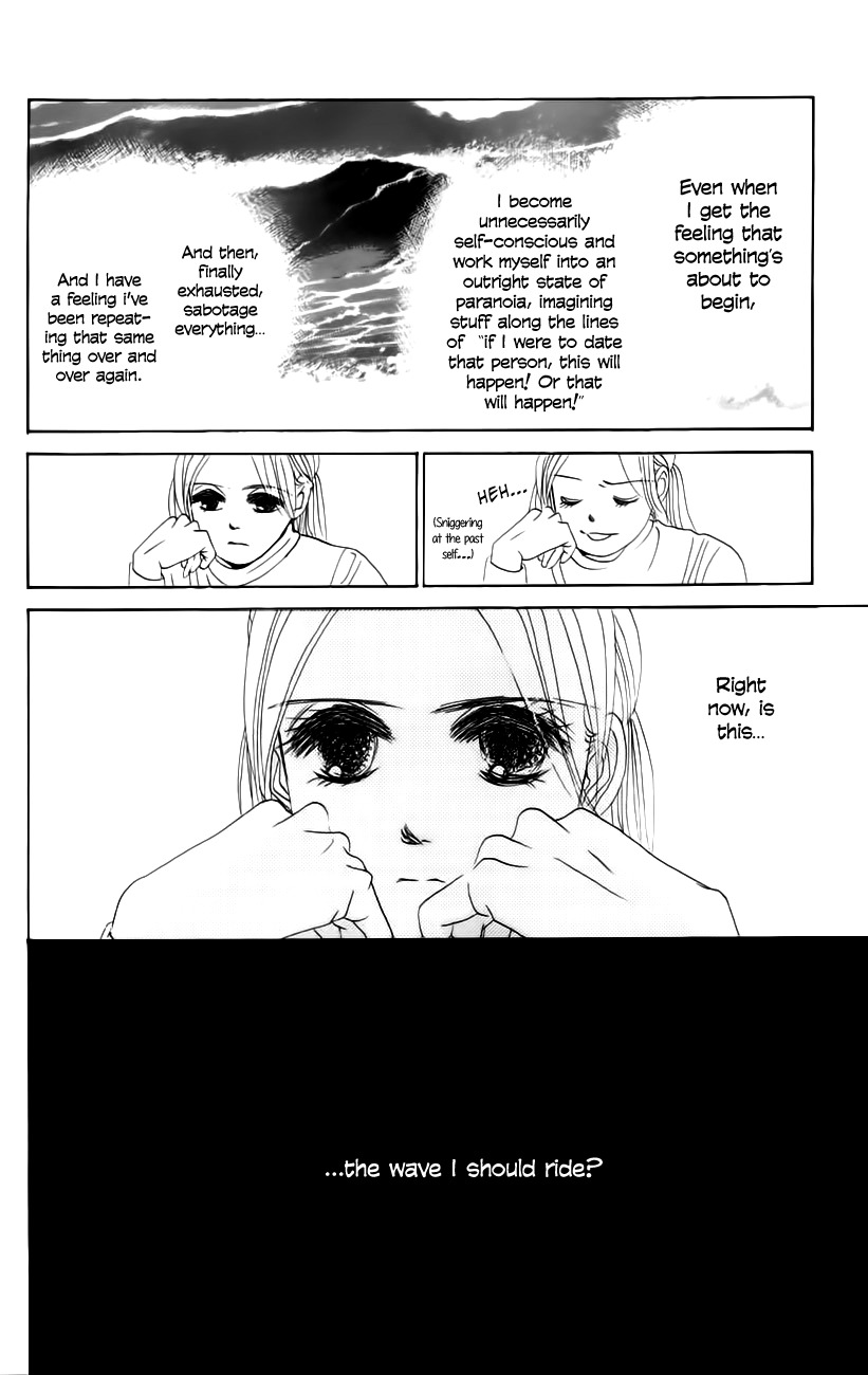 Hotaru no Hikari Chapter 61 page 15 - Chapter 61: Trying to Go with the Flow, Himono?