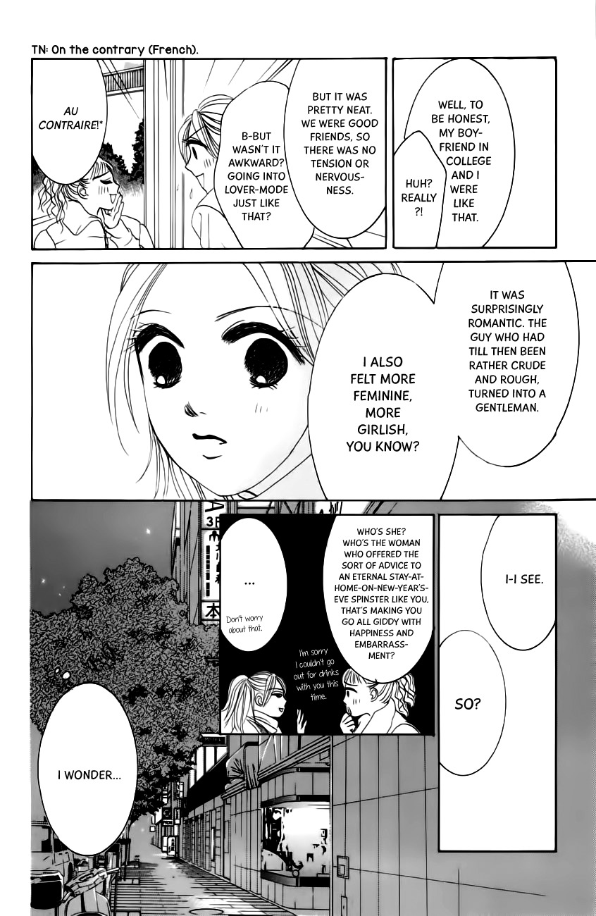 Hotaru no Hikari Chapter 61 page 17 - Chapter 61: Trying to Go with the Flow, Himono?