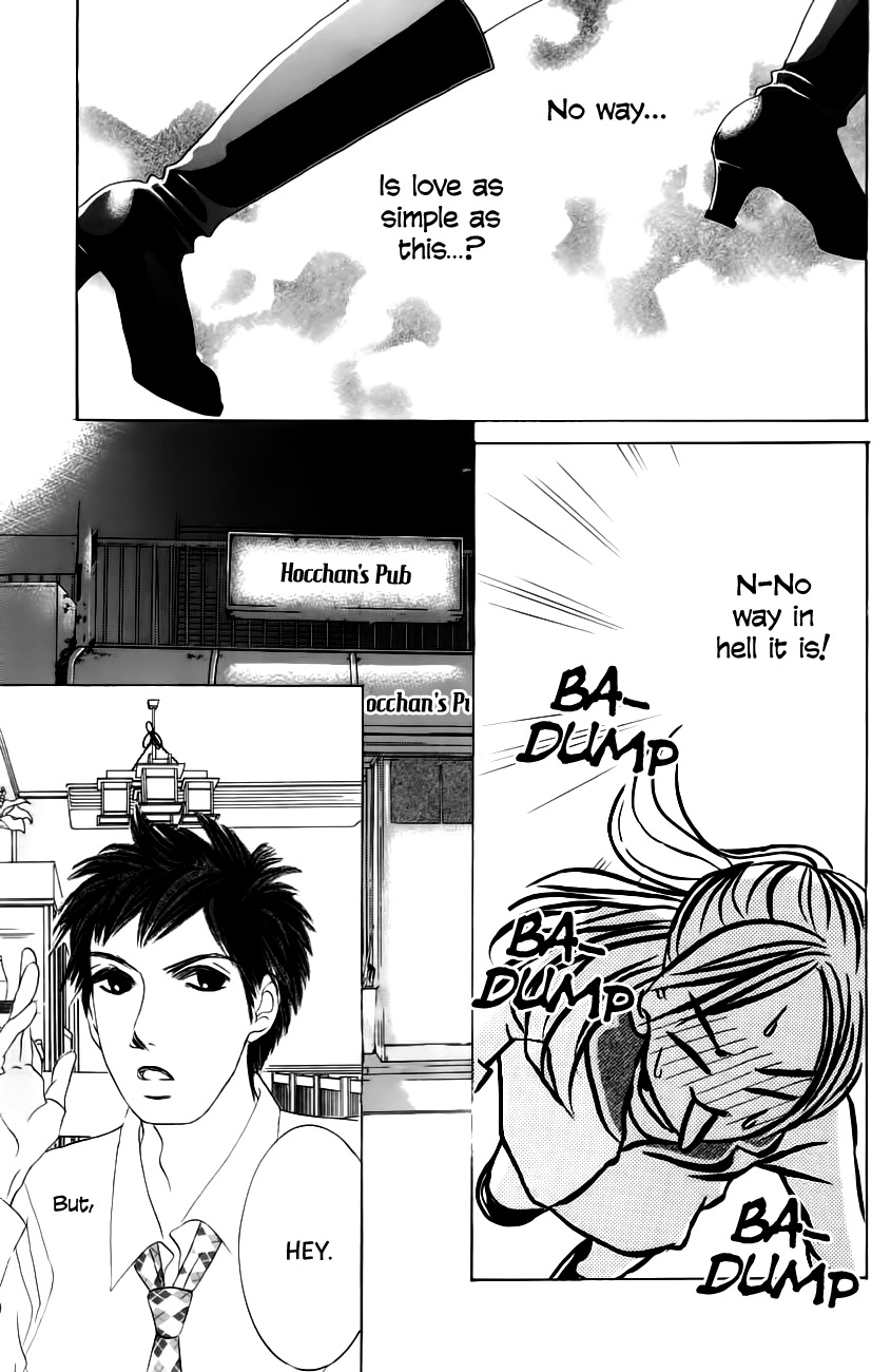 Hotaru no Hikari Chapter 61 page 20 - Chapter 61: Trying to Go with the Flow, Himono?