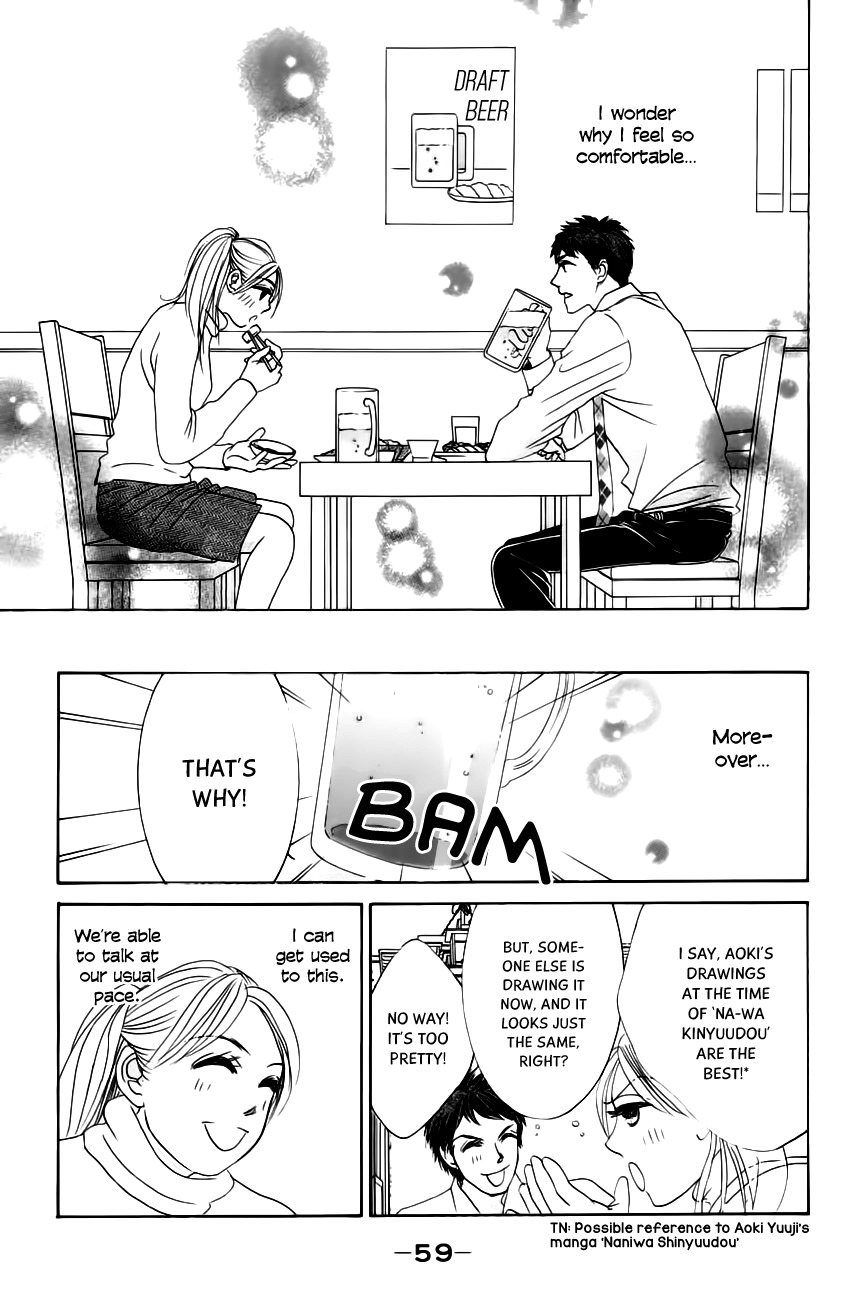 Hotaru no Hikari Chapter 61 page 22 - Chapter 61: Trying to Go with the Flow, Himono?