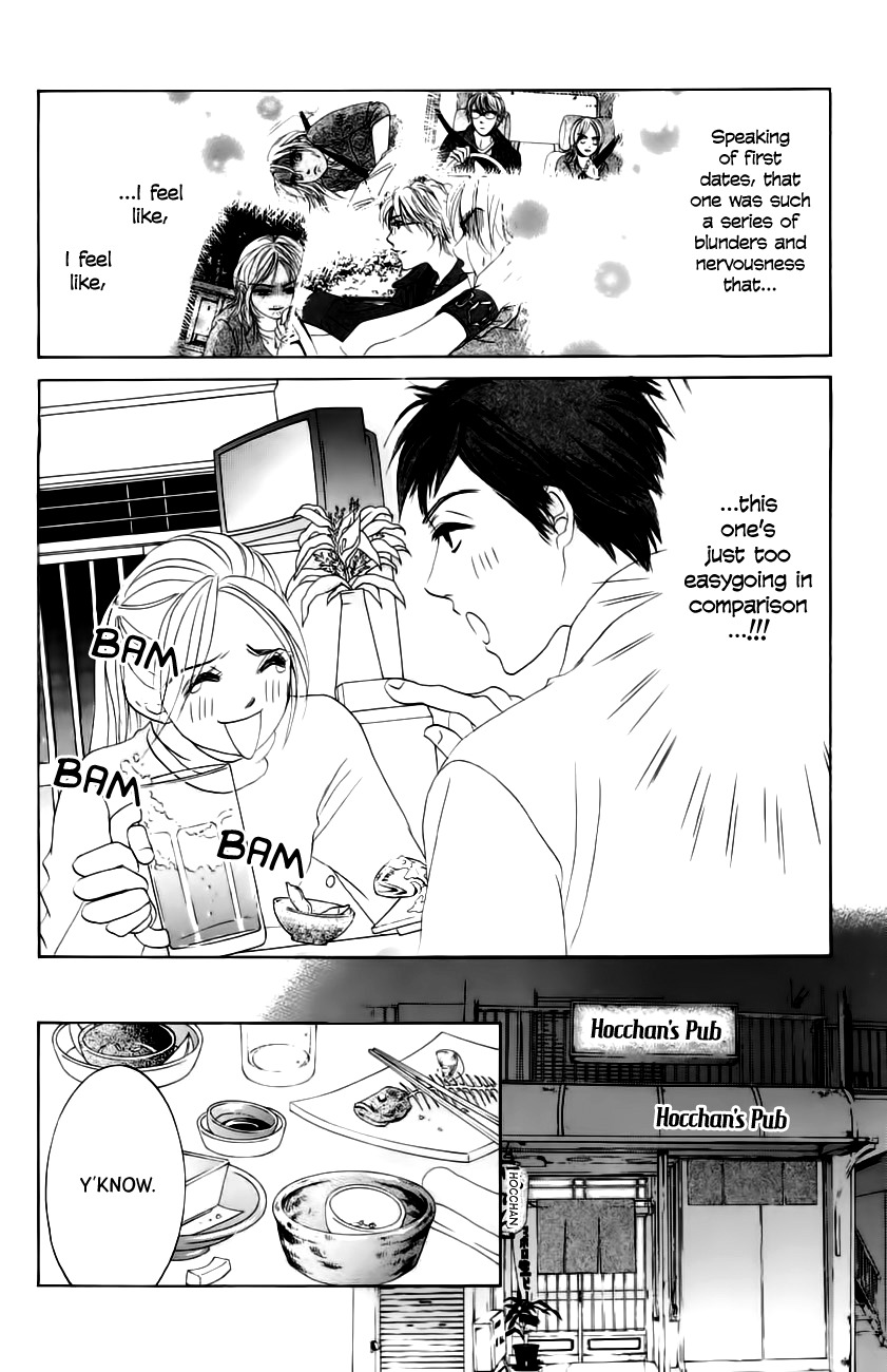 Hotaru no Hikari Chapter 61 page 23 - Chapter 61: Trying to Go with the Flow, Himono?