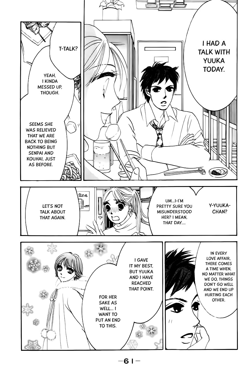 Hotaru no Hikari Chapter 61 page 24 - Chapter 61: Trying to Go with the Flow, Himono?