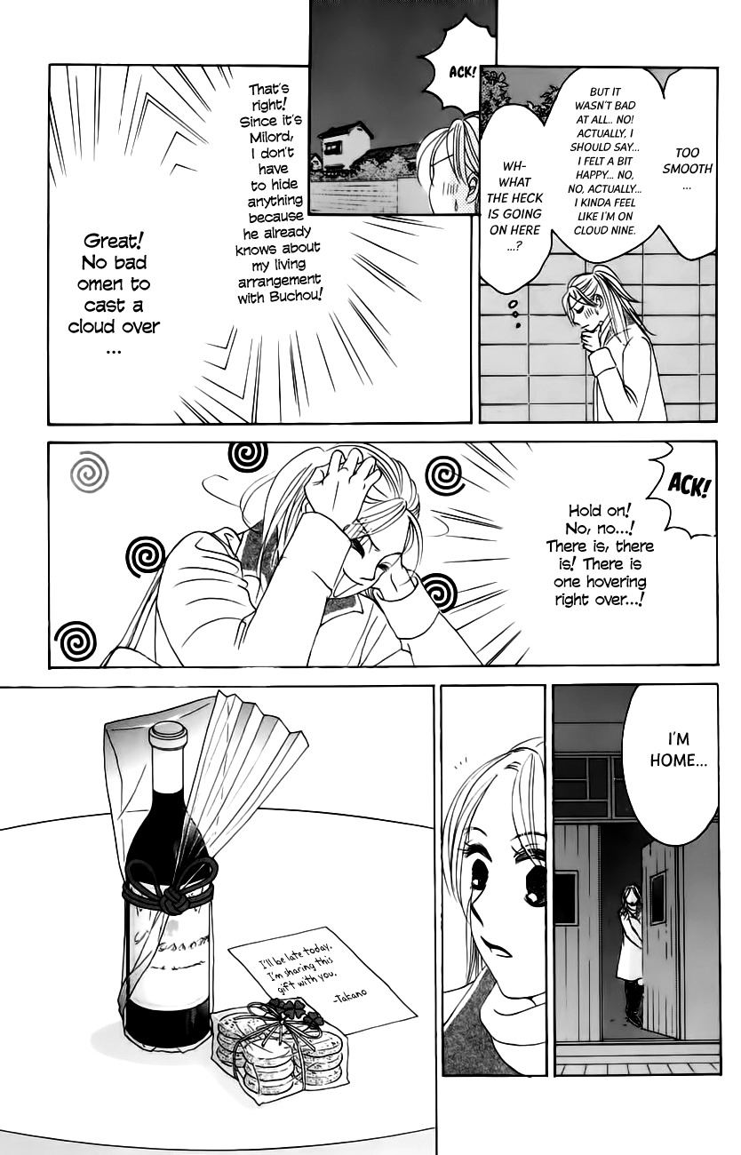 Hotaru no Hikari Chapter 61 page 26 - Chapter 61: Trying to Go with the Flow, Himono?