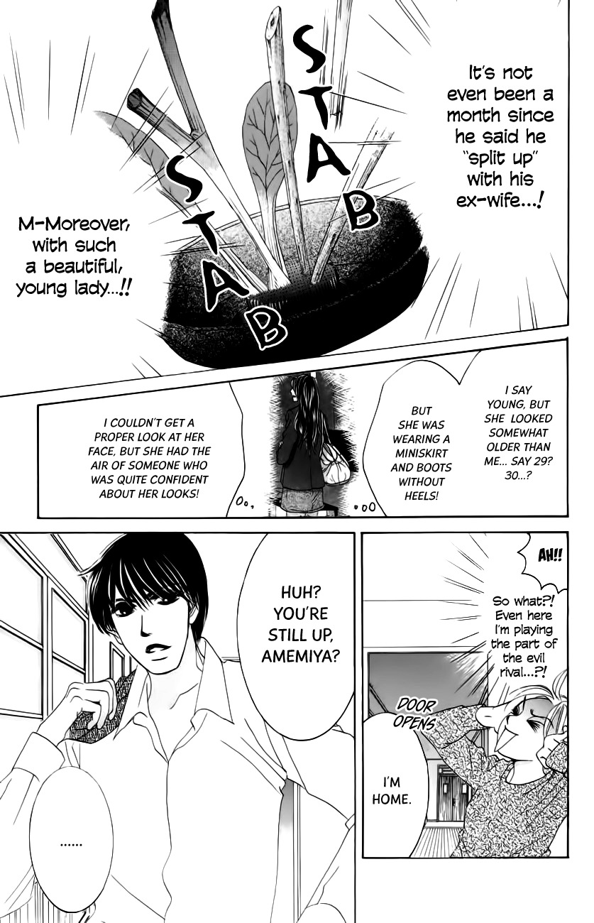 Hotaru no Hikari Chapter 61 page 6 - Chapter 61: Trying to Go with the Flow, Himono?