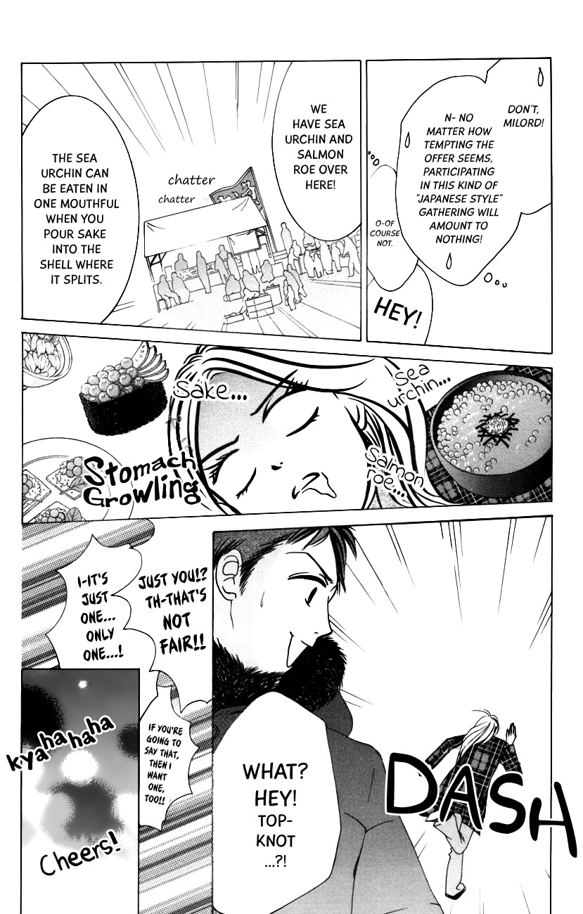 Hotaru no Hikari Chapter 62 page 19 - Chapter 62: Himono and Milord's New Romance!?