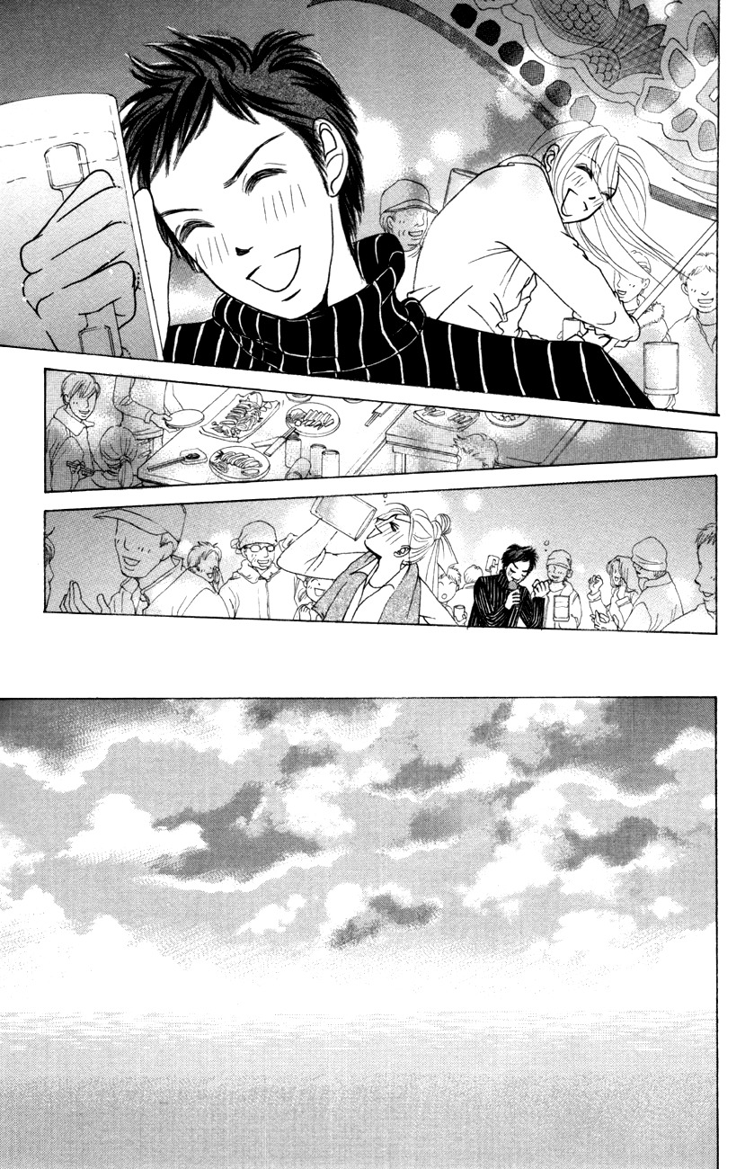 Hotaru no Hikari Chapter 62 page 20 - Chapter 62: Himono and Milord's New Romance!?