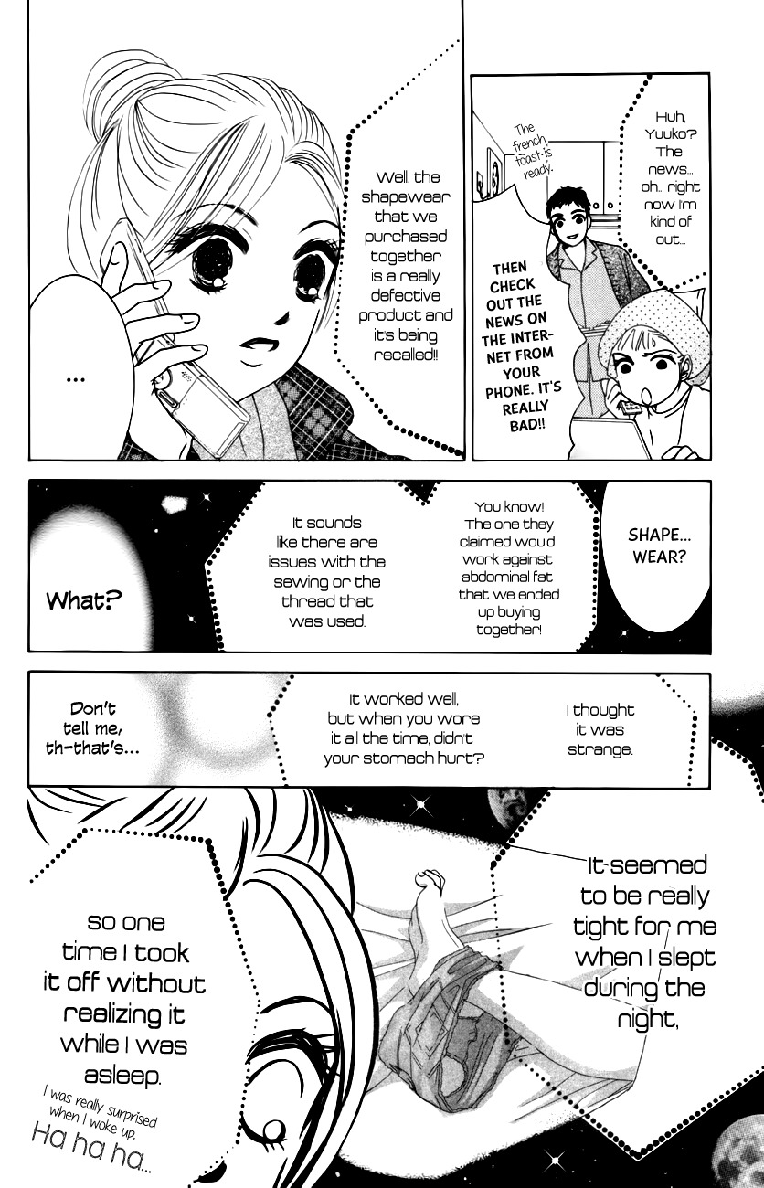 Hotaru no Hikari Chapter 62 page 23 - Chapter 62: Himono and Milord's New Romance!?