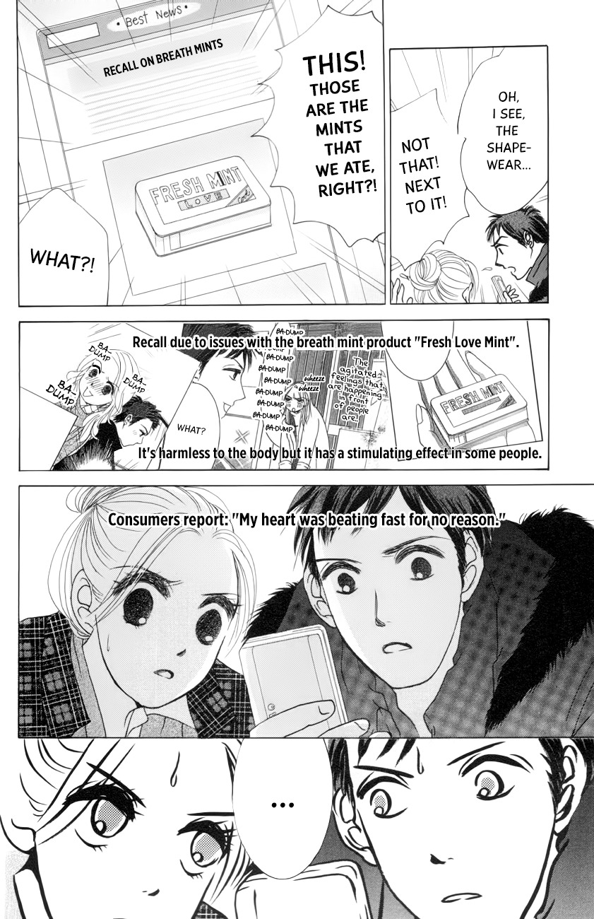 Hotaru no Hikari Chapter 62 page 25 - Chapter 62: Himono and Milord's New Romance!?