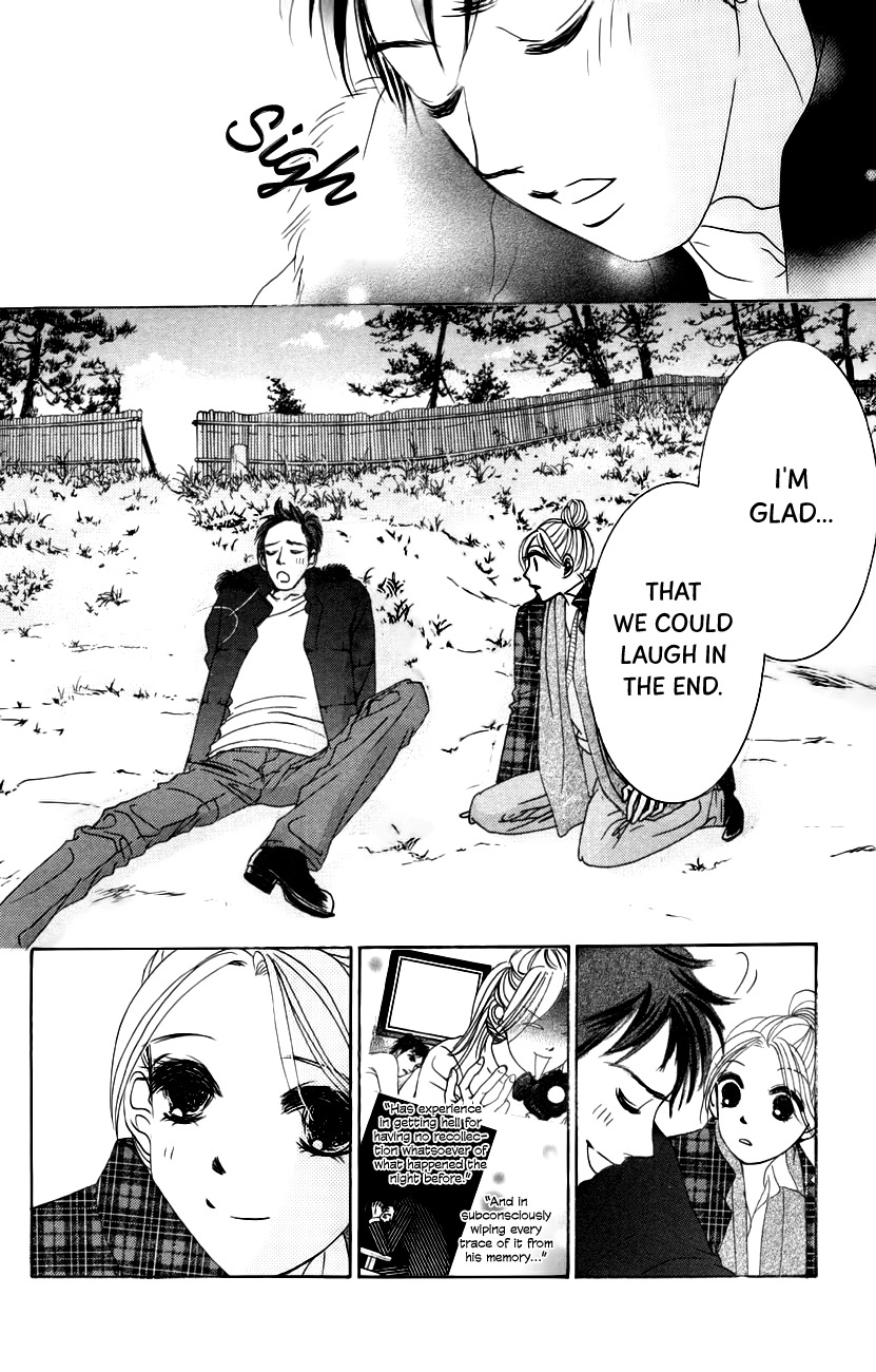 Hotaru no Hikari Chapter 62 page 27 - Chapter 62: Himono and Milord's New Romance!?