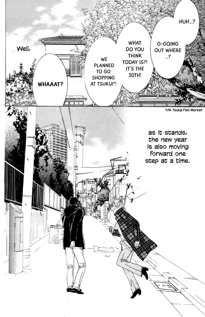 Hotaru no Hikari Chapter 62 page 33 - Chapter 62: Himono and Milord's New Romance!?