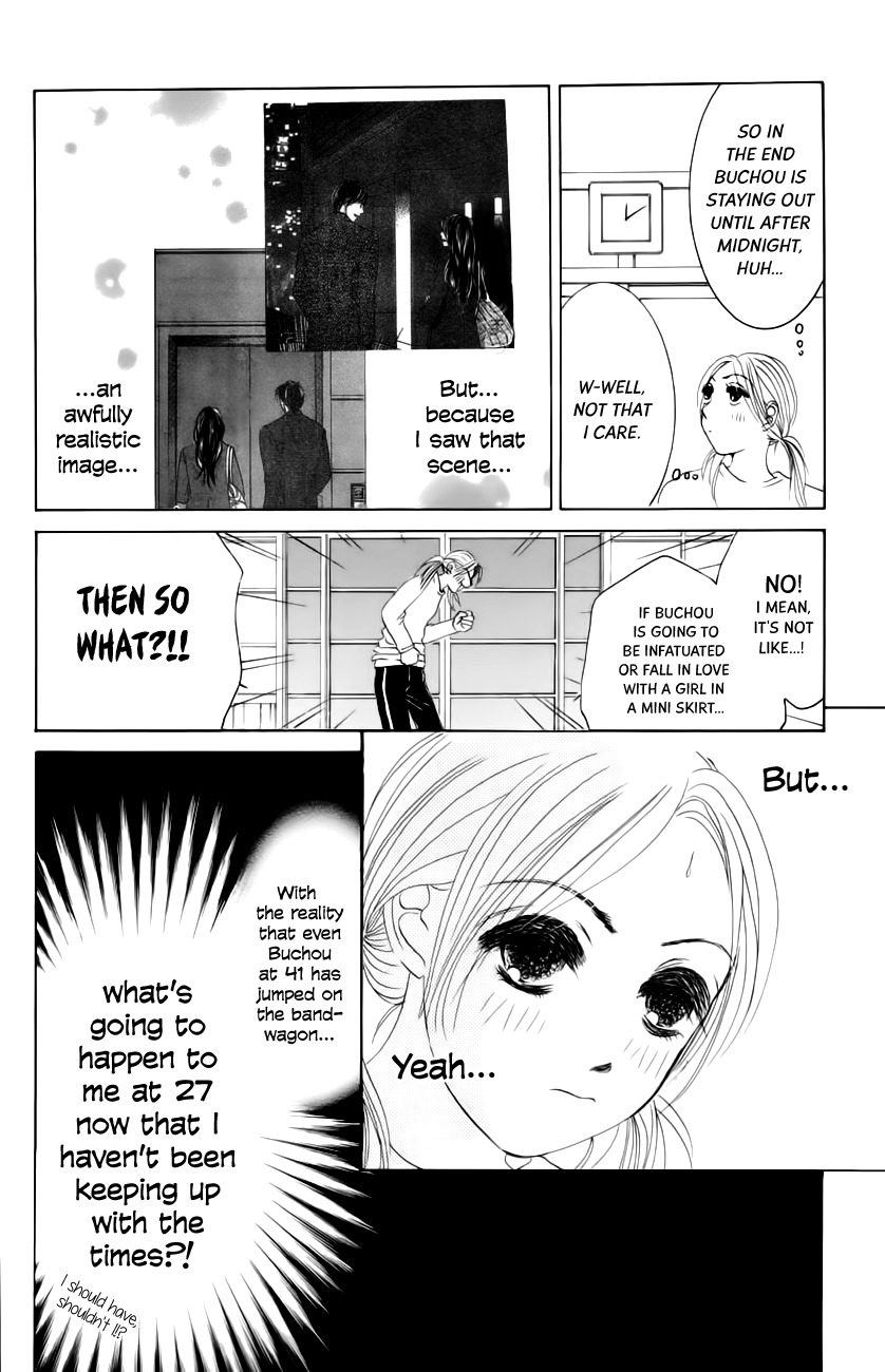Hotaru no Hikari Chapter 62 page 5 - Chapter 62: Himono and Milord's New Romance!?