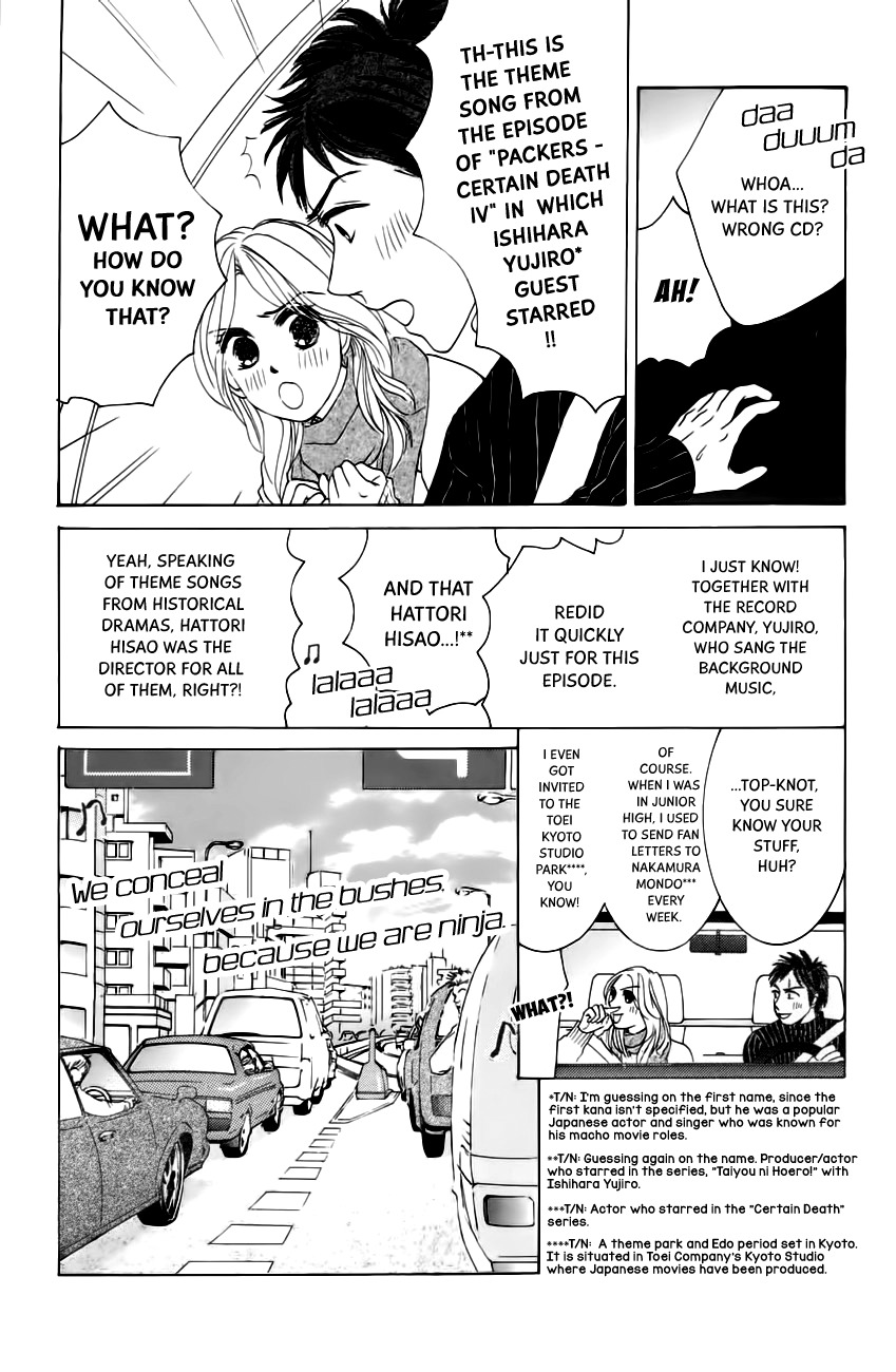 Hotaru no Hikari Chapter 62 page 8 - Chapter 62: Himono and Milord's New Romance!?