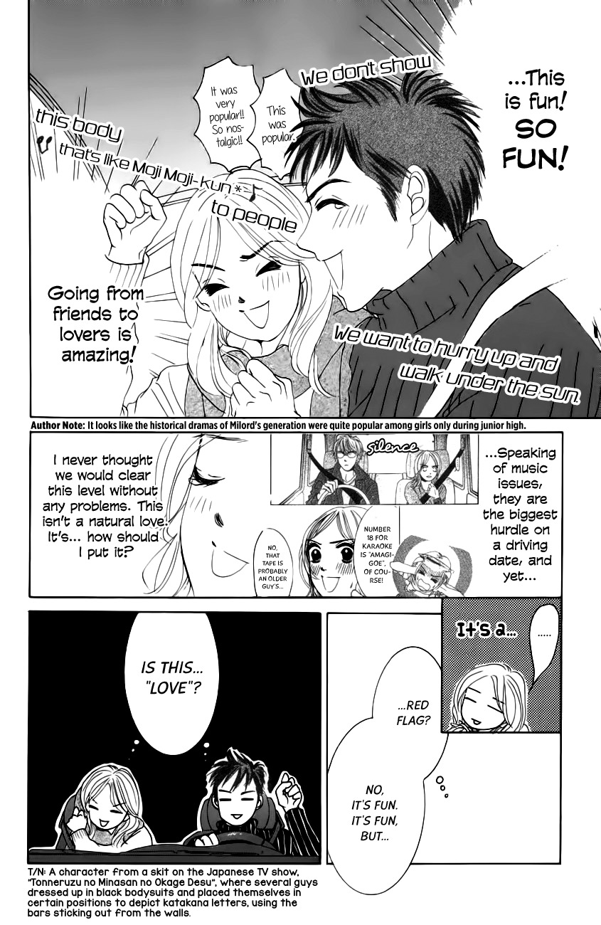 Hotaru no Hikari Chapter 62 page 9 - Chapter 62: Himono and Milord's New Romance!?