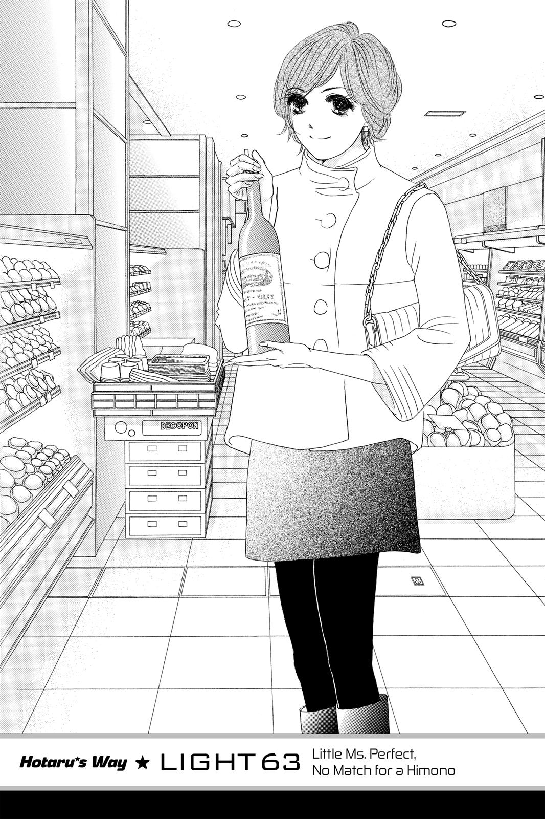 Hotaru no Hikari Chapter 63 page 1 - Chapter 63: Light 63
