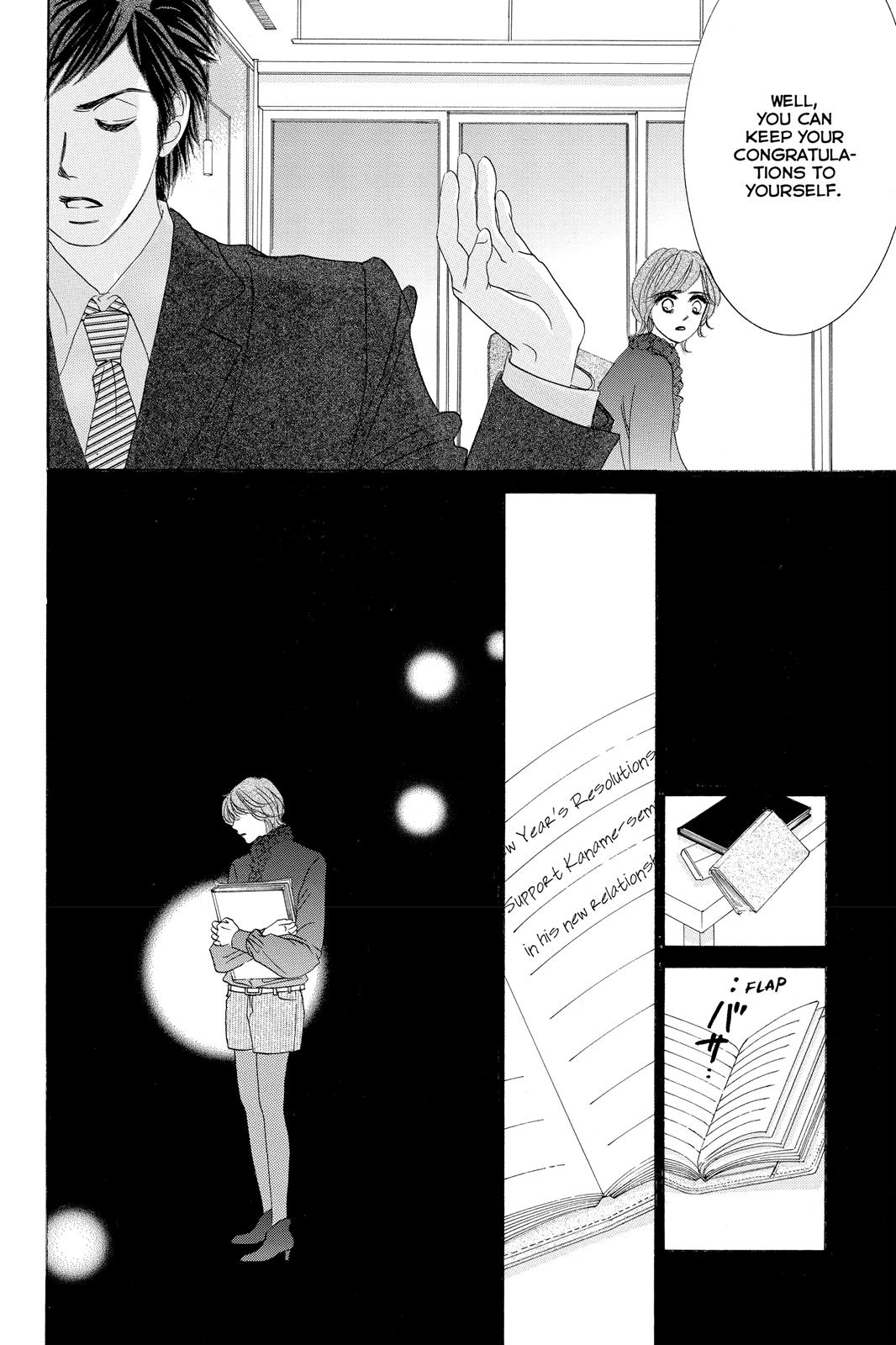 Hotaru no Hikari Chapter 63 page 12 - Chapter 63: Light 63