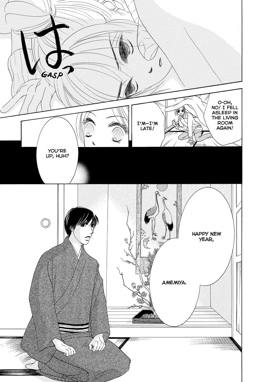Hotaru no Hikari Chapter 64 page 13 - Chapter 64: Light 64