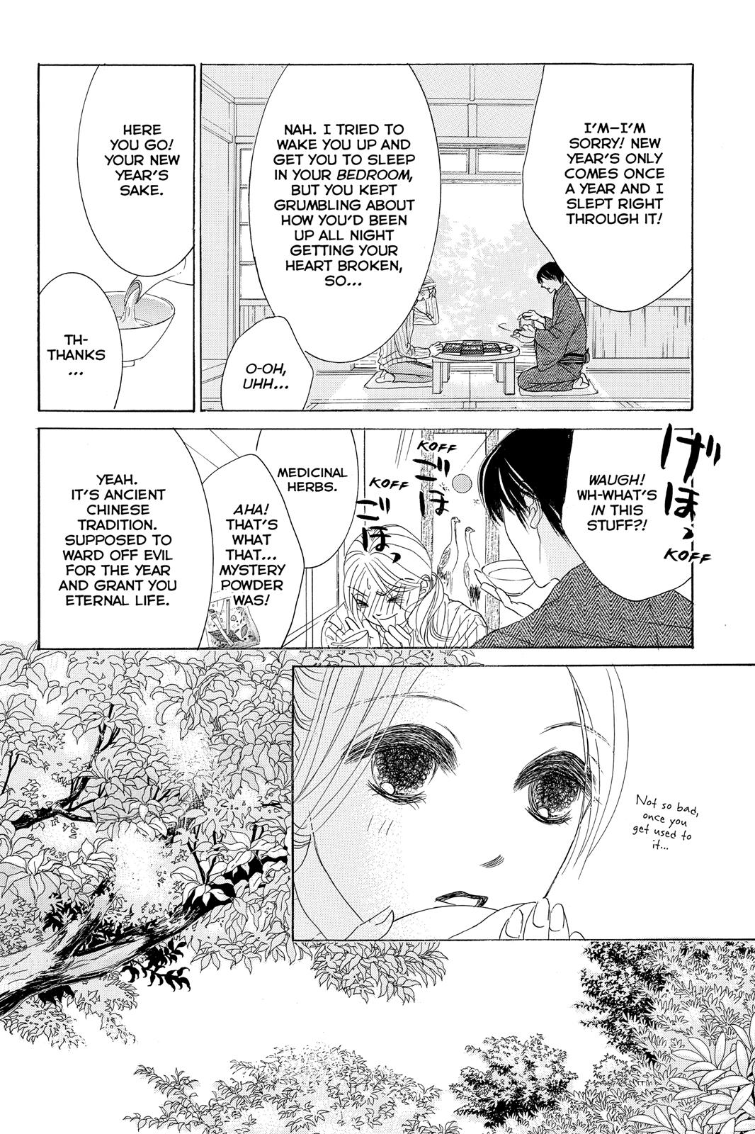 Hotaru no Hikari Chapter 64 page 14 - Chapter 64: Light 64