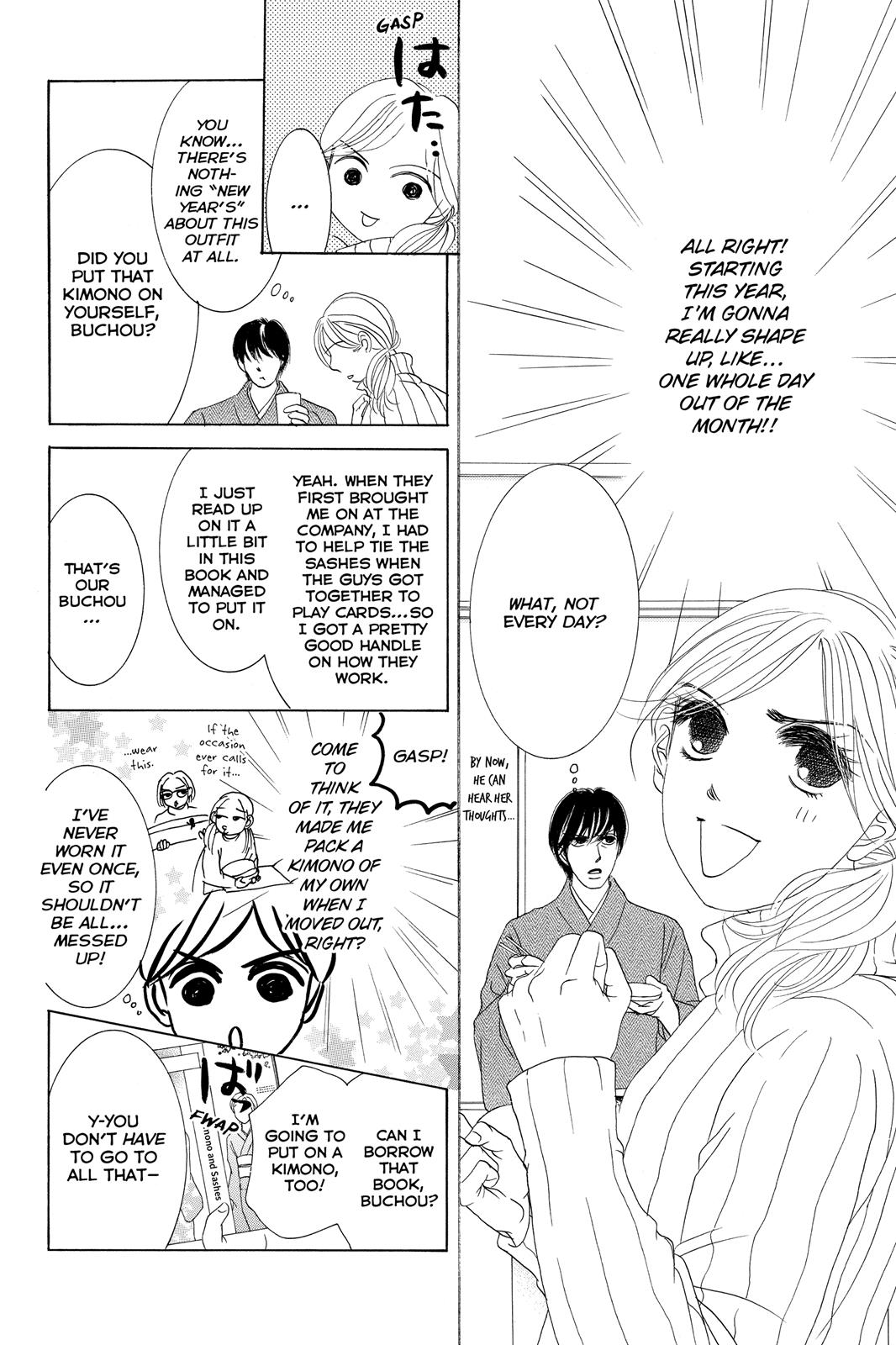 Hotaru no Hikari Chapter 64 page 16 - Chapter 64: Light 64