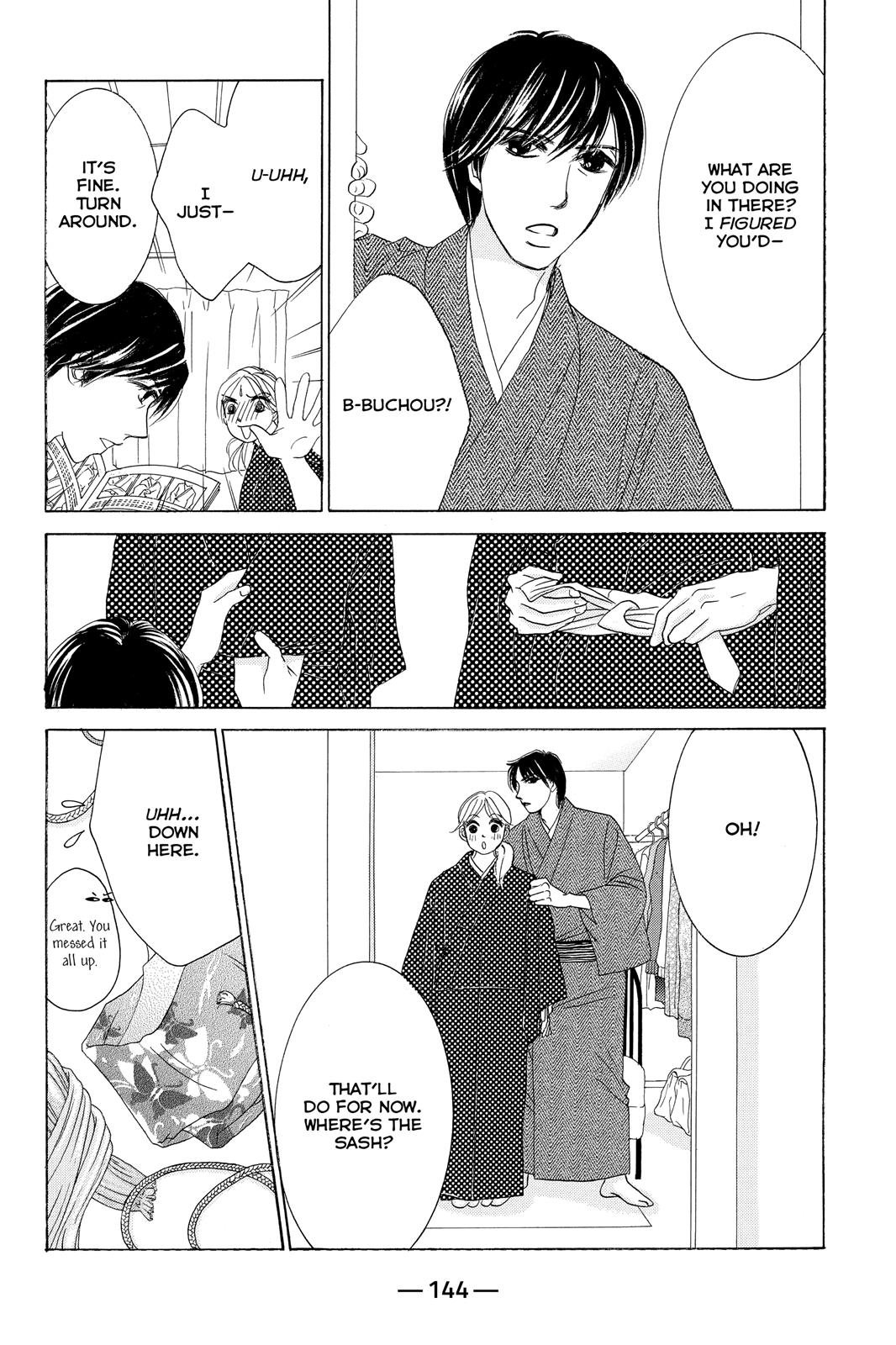 Hotaru no Hikari Chapter 64 page 18 - Chapter 64: Light 64