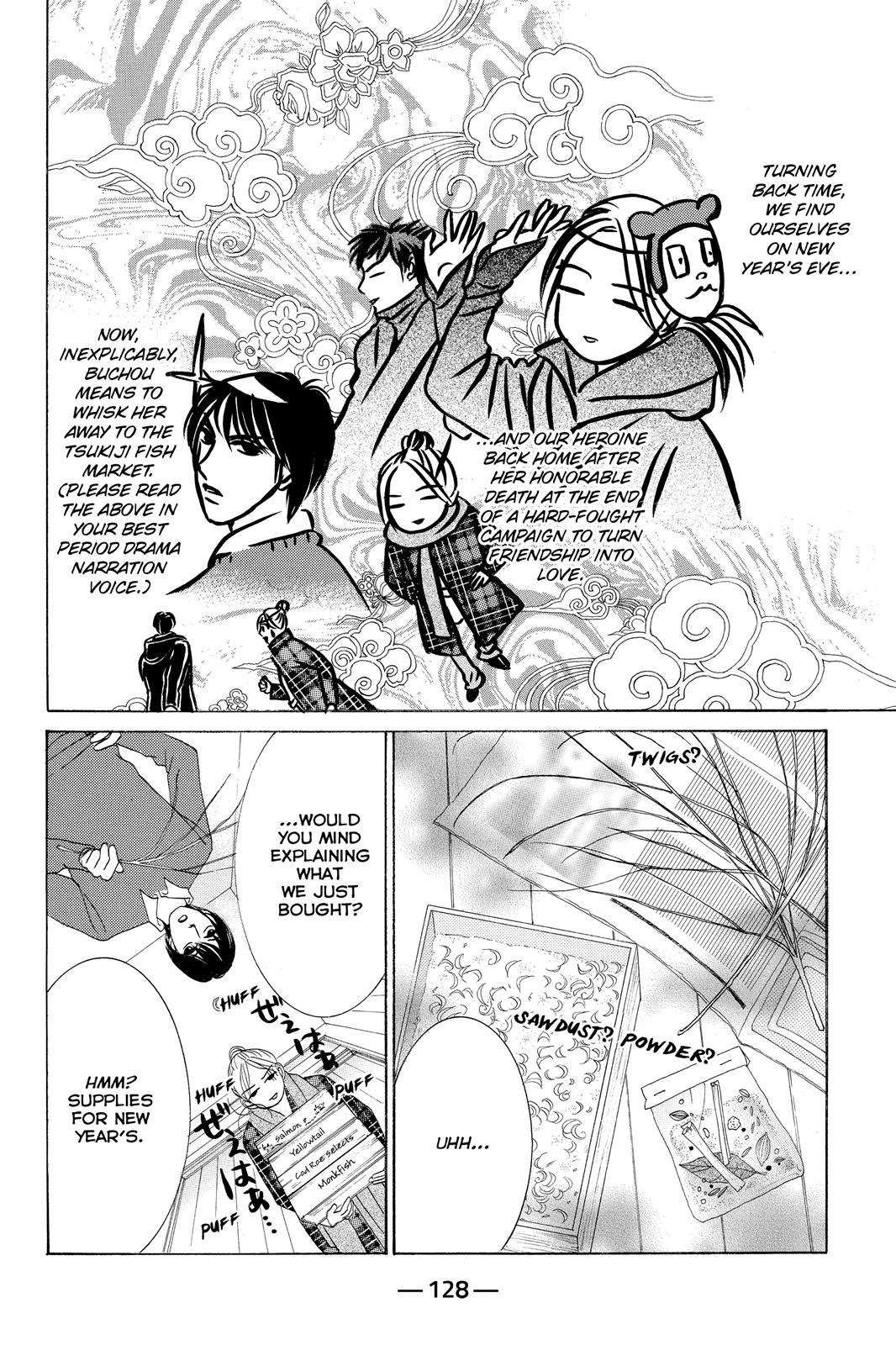 Hotaru no Hikari Chapter 64 page 2 - Chapter 64: Light 64