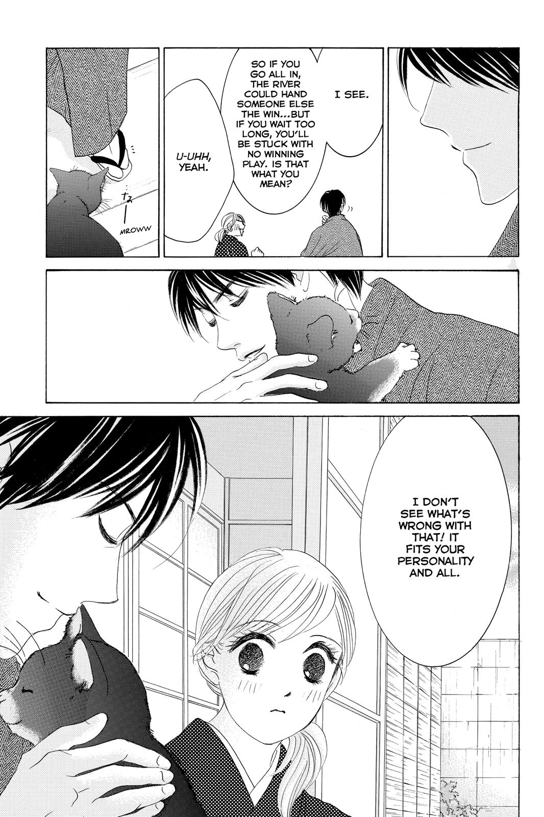 Hotaru no Hikari Chapter 64 page 23 - Chapter 64: Light 64