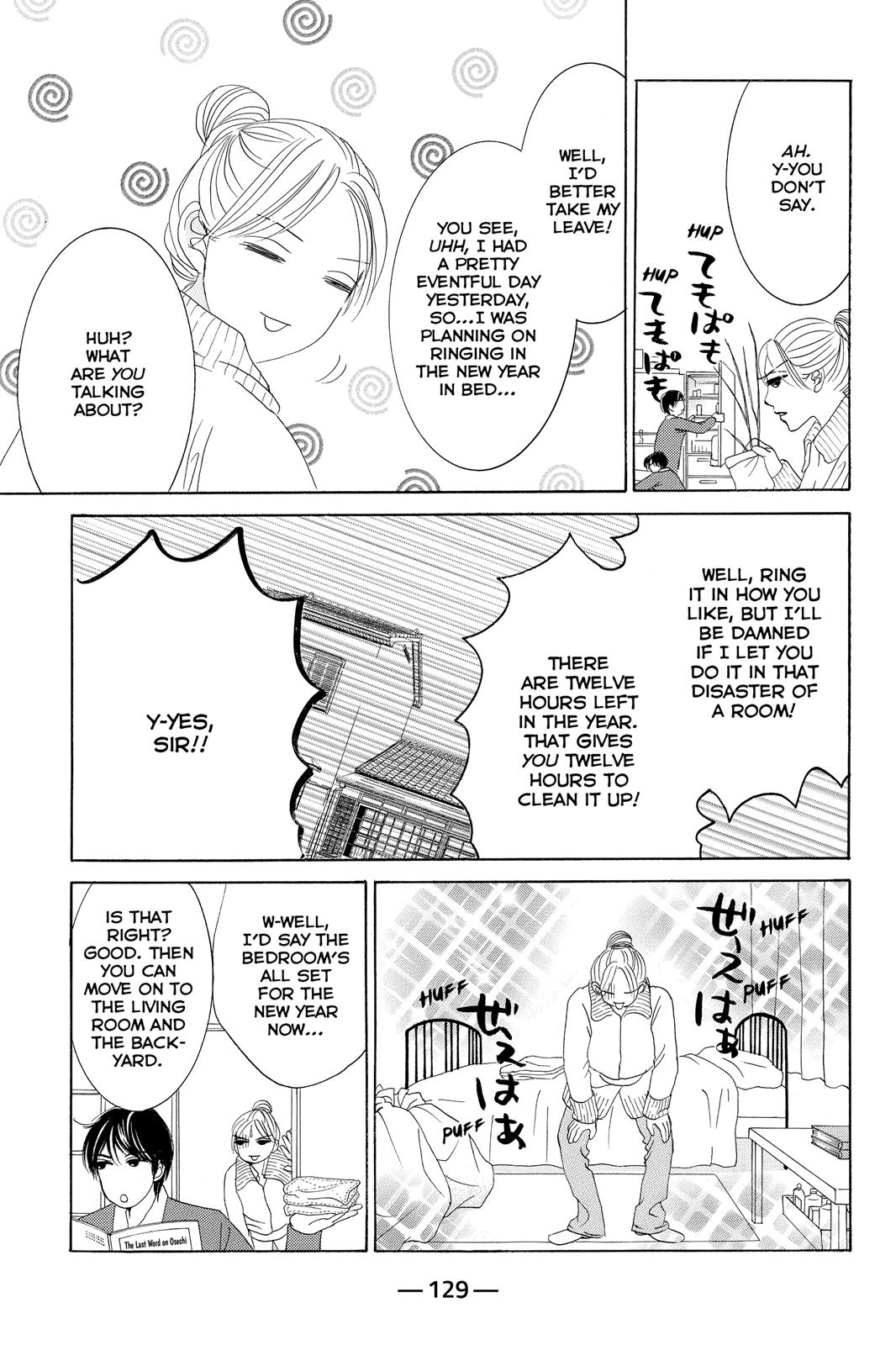Hotaru no Hikari Chapter 64 page 3 - Chapter 64: Light 64