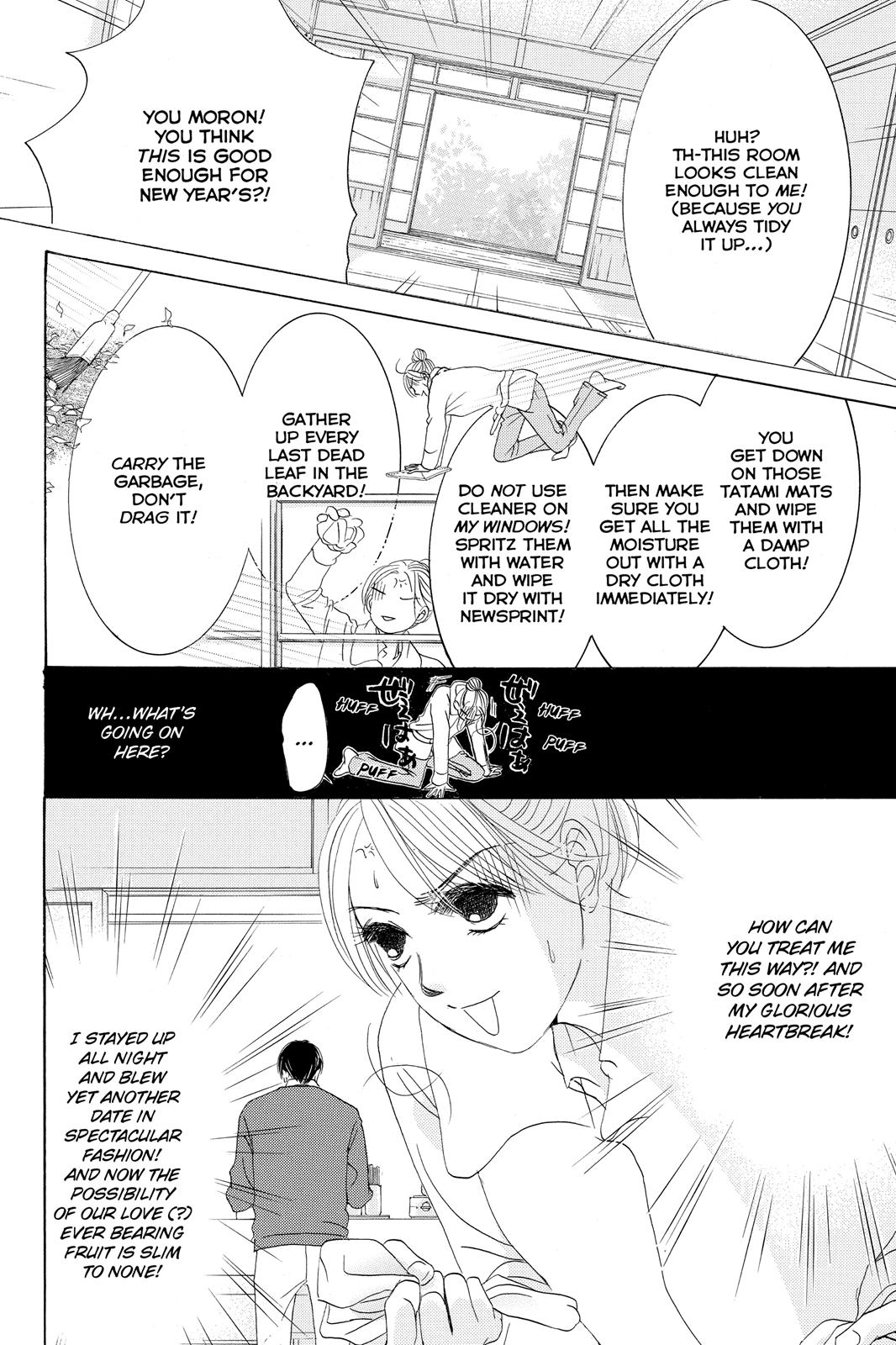 Hotaru no Hikari Chapter 64 page 4 - Chapter 64: Light 64