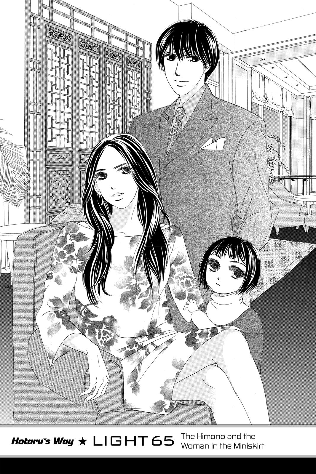 Hotaru no Hikari Chapter 65 page 1 - Chapter 65: Light 65
