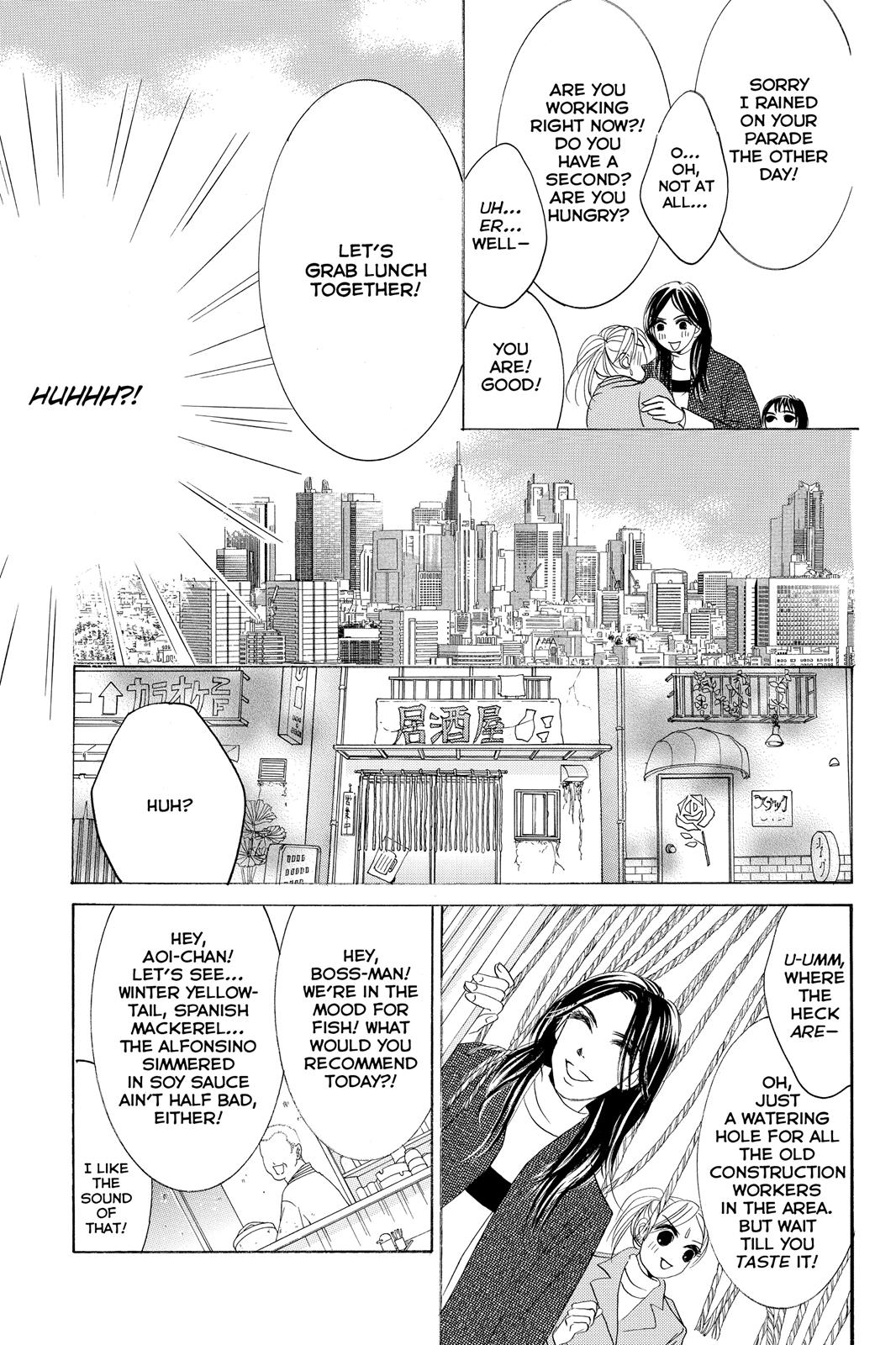 Hotaru no Hikari Chapter 65 page 17 - Chapter 65: Light 65