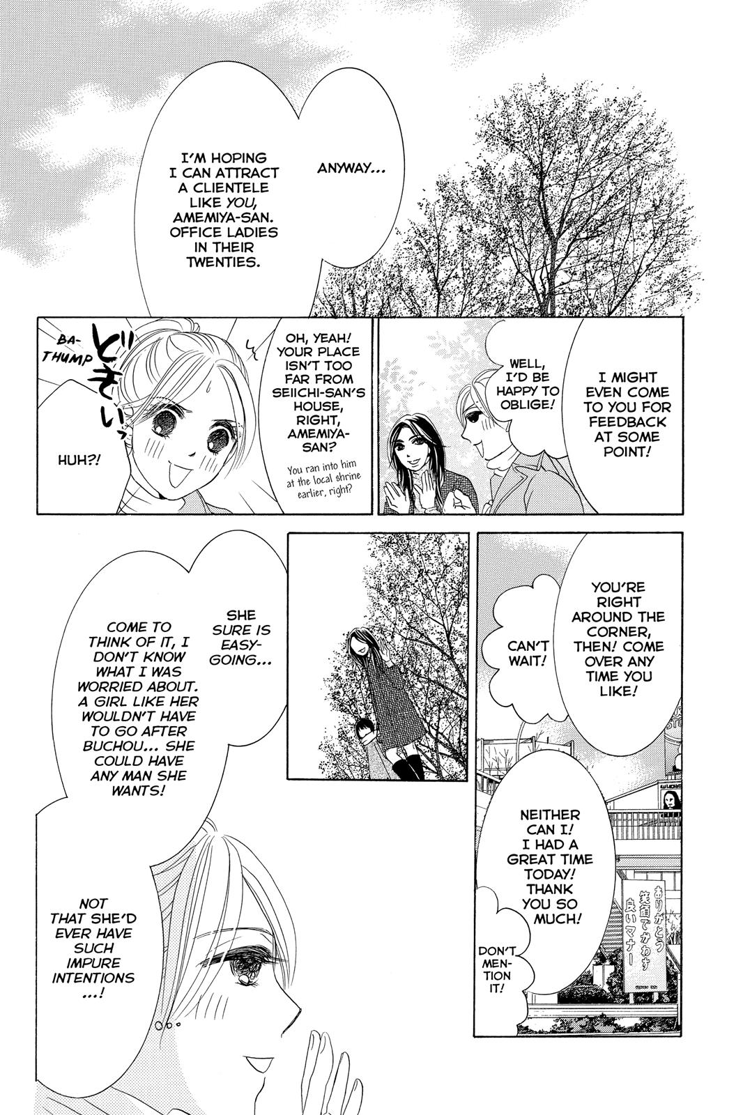 Hotaru no Hikari Chapter 65 page 22 - Chapter 65: Light 65