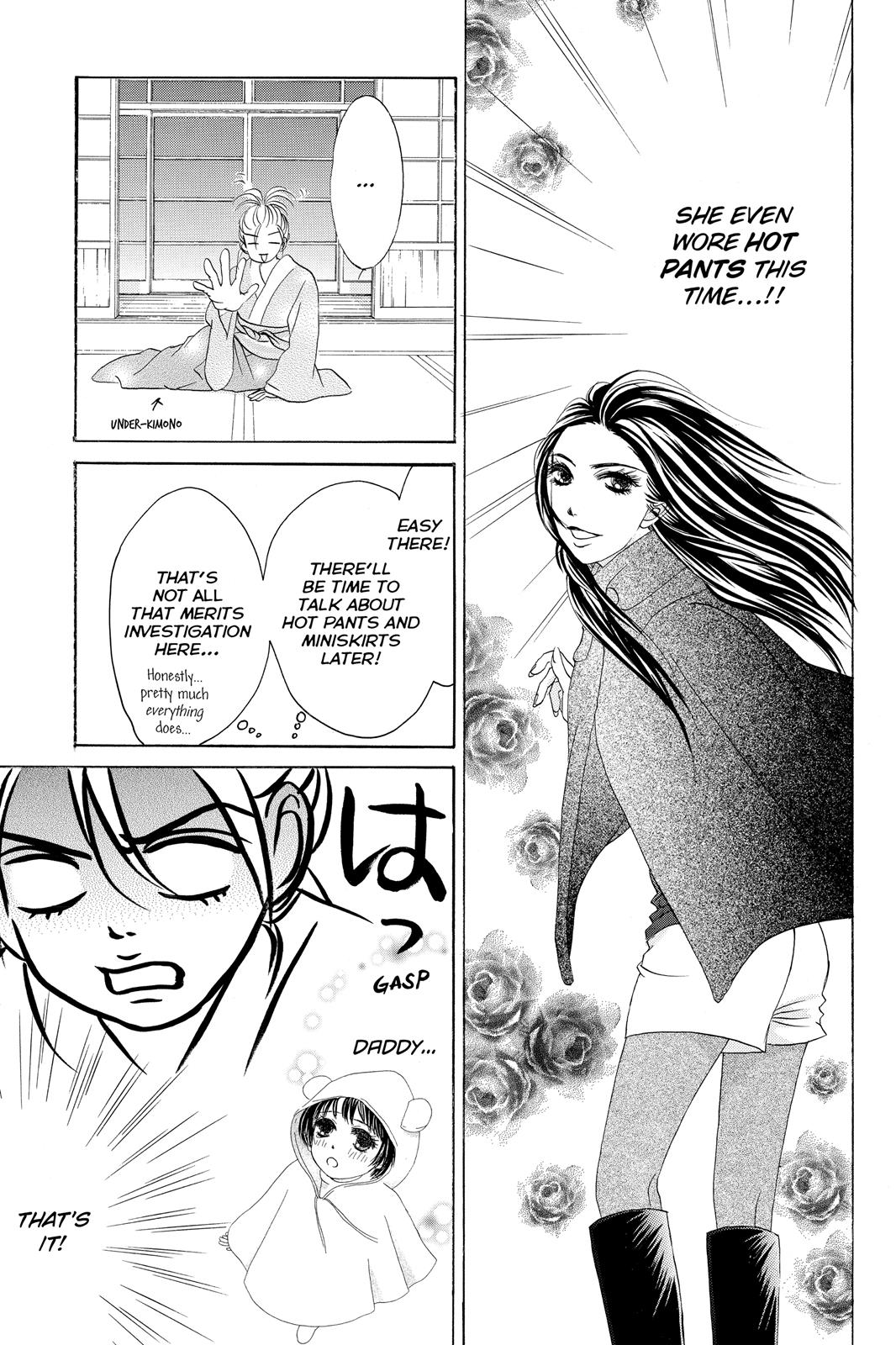 Hotaru no Hikari Chapter 65 page 3 - Chapter 65: Light 65