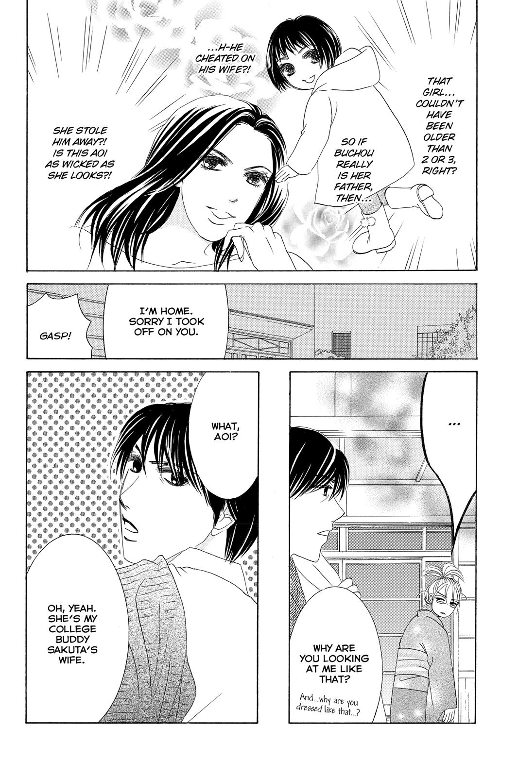 Hotaru no Hikari Chapter 65 page 4 - Chapter 65: Light 65