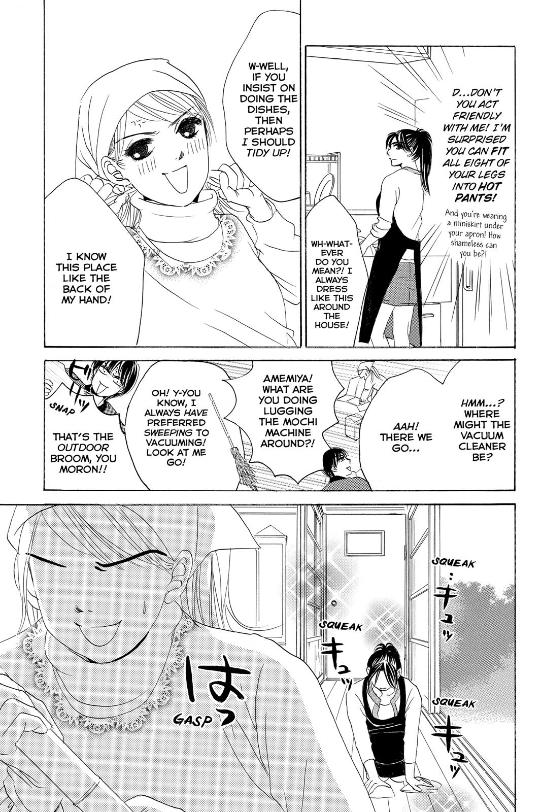 Hotaru no Hikari Chapter 66 page 13 - Chapter 66: Light 66