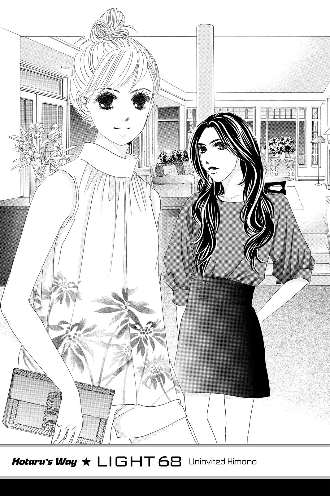 Hotaru no Hikari Chapter 68 page 1 - Chapter 68: Light 68