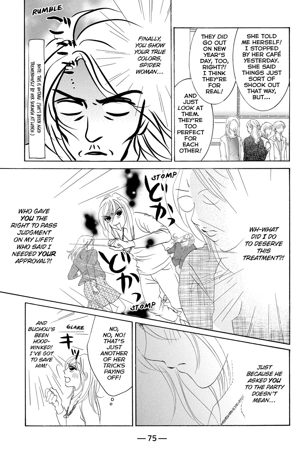 Hotaru no Hikari Chapter 68 page 13 - Chapter 68: Light 68