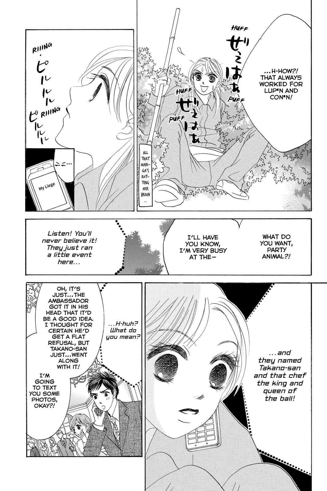 Hotaru no Hikari Chapter 68 page 23 - Chapter 68: Light 68