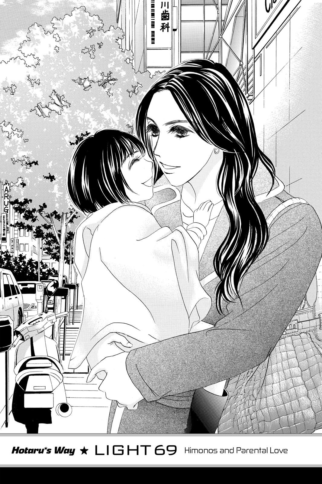 Hotaru no Hikari Chapter 69 page 1 - Chapter 69: Light 69