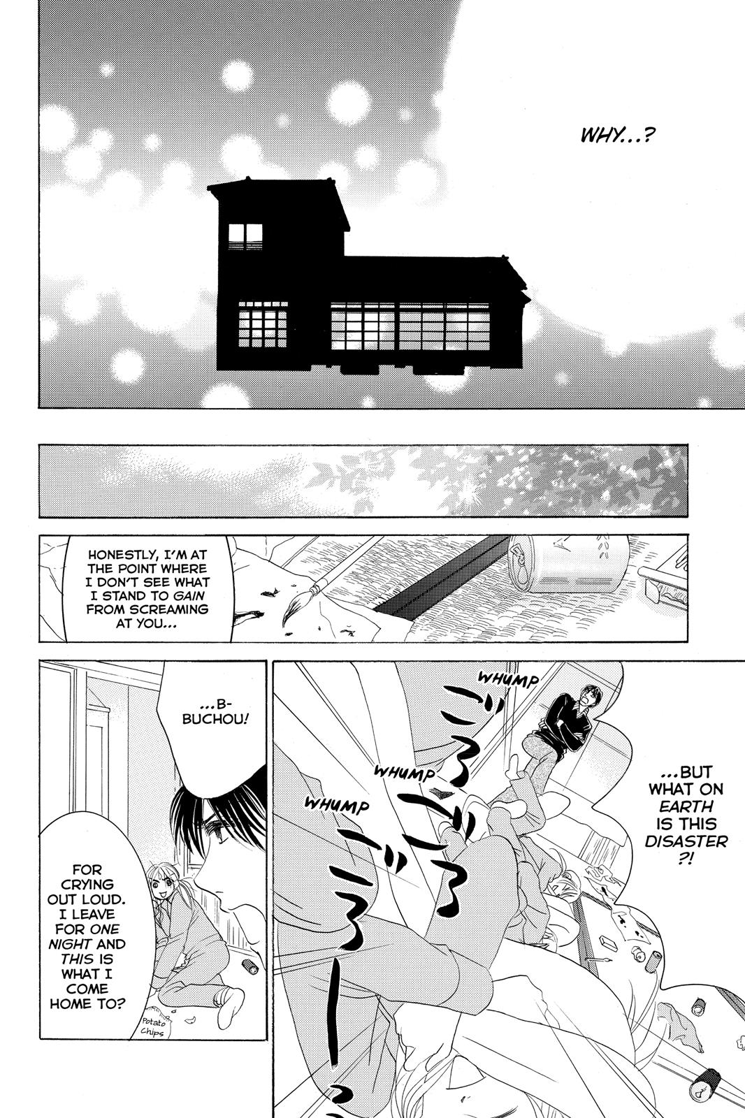 Hotaru no Hikari Chapter 69 page 12 - Chapter 69: Light 69